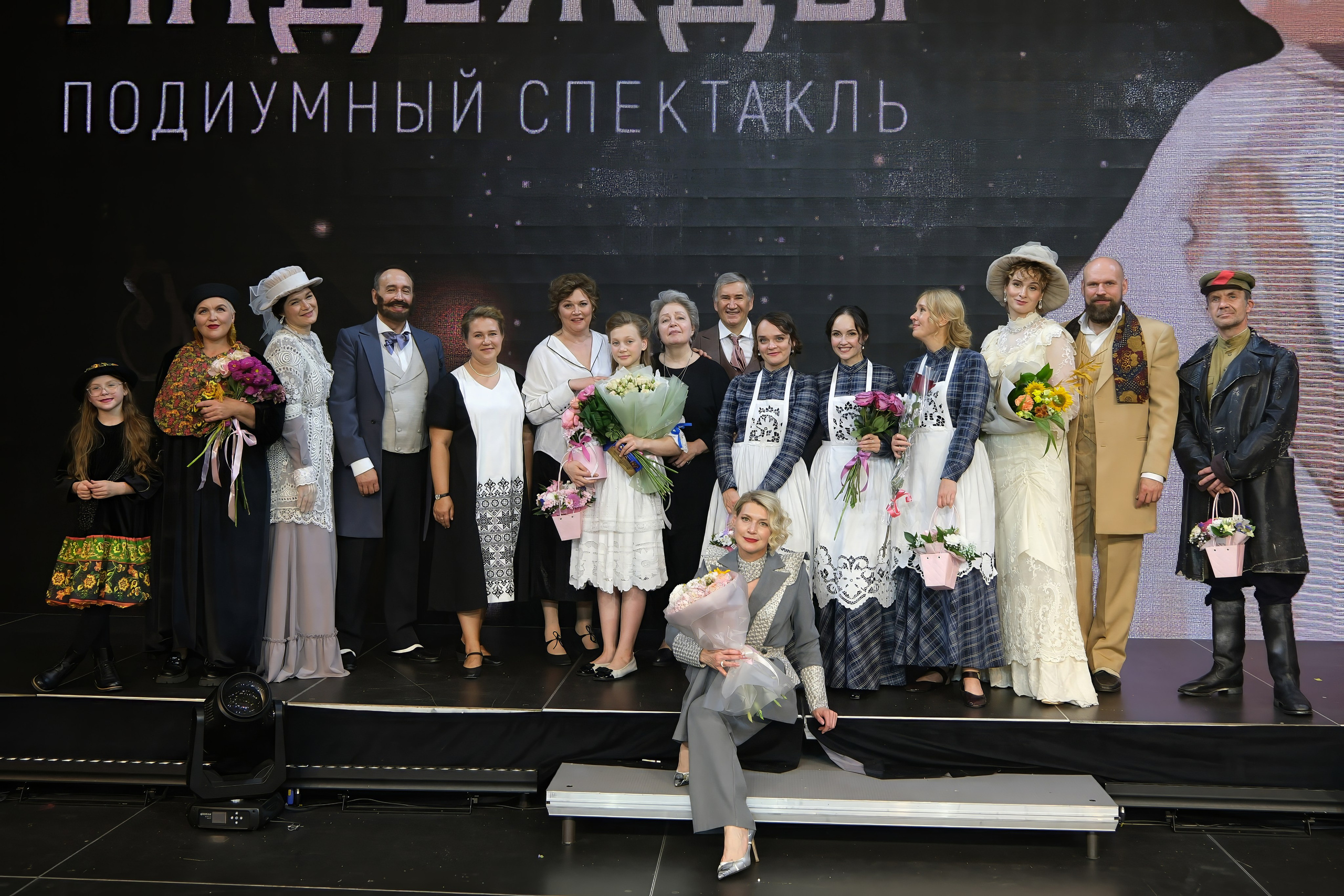 Подиумный спектакль «Стиль Надежды». Добро пожаловать в студию «Цифровой скульптор»  где искусство встречается с технологиями!