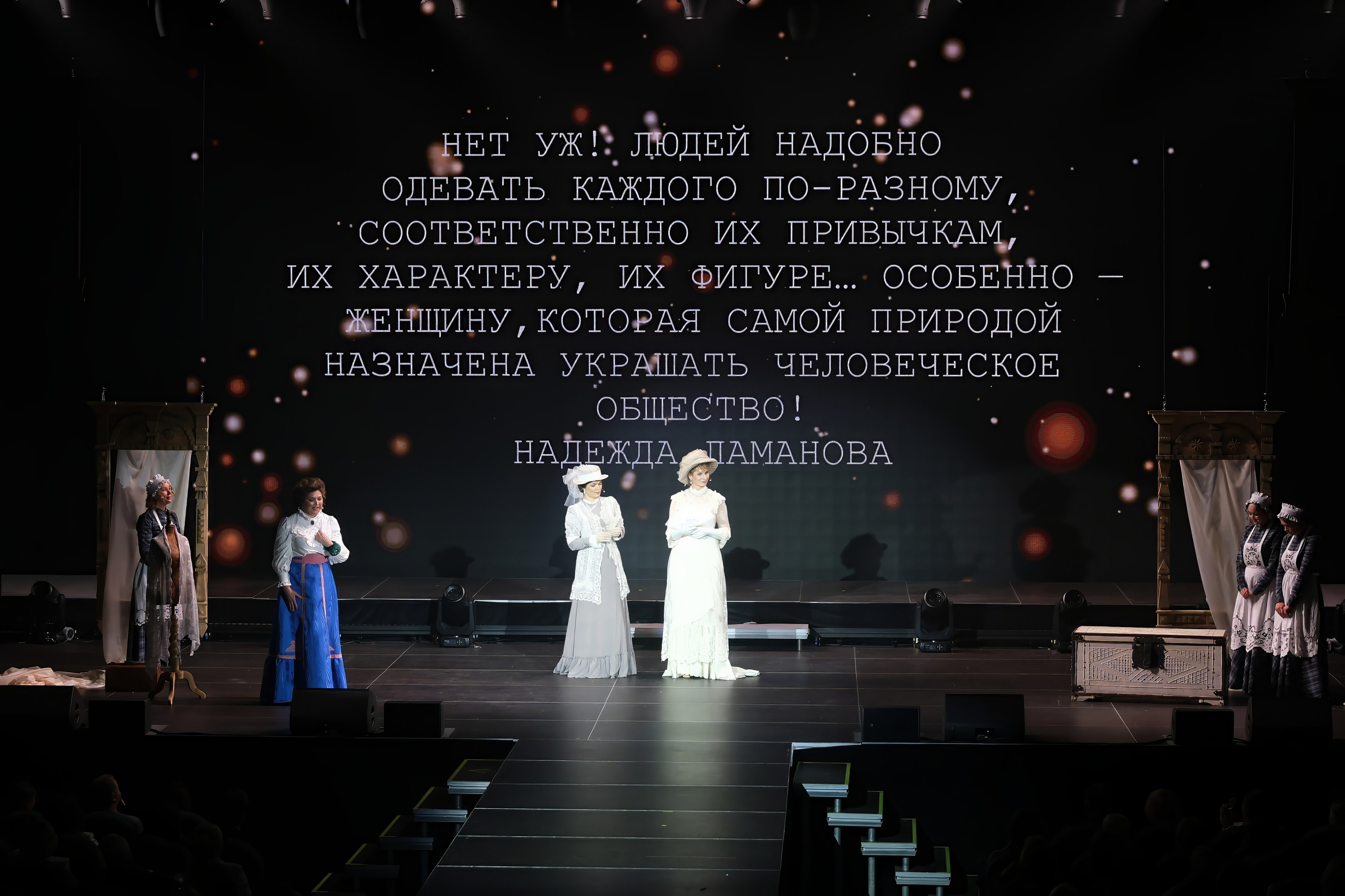 Подиумный спектакль «Стиль Надежды». Добро пожаловать в студию «Цифровой скульптор»  где искусство встречается с технологиями!