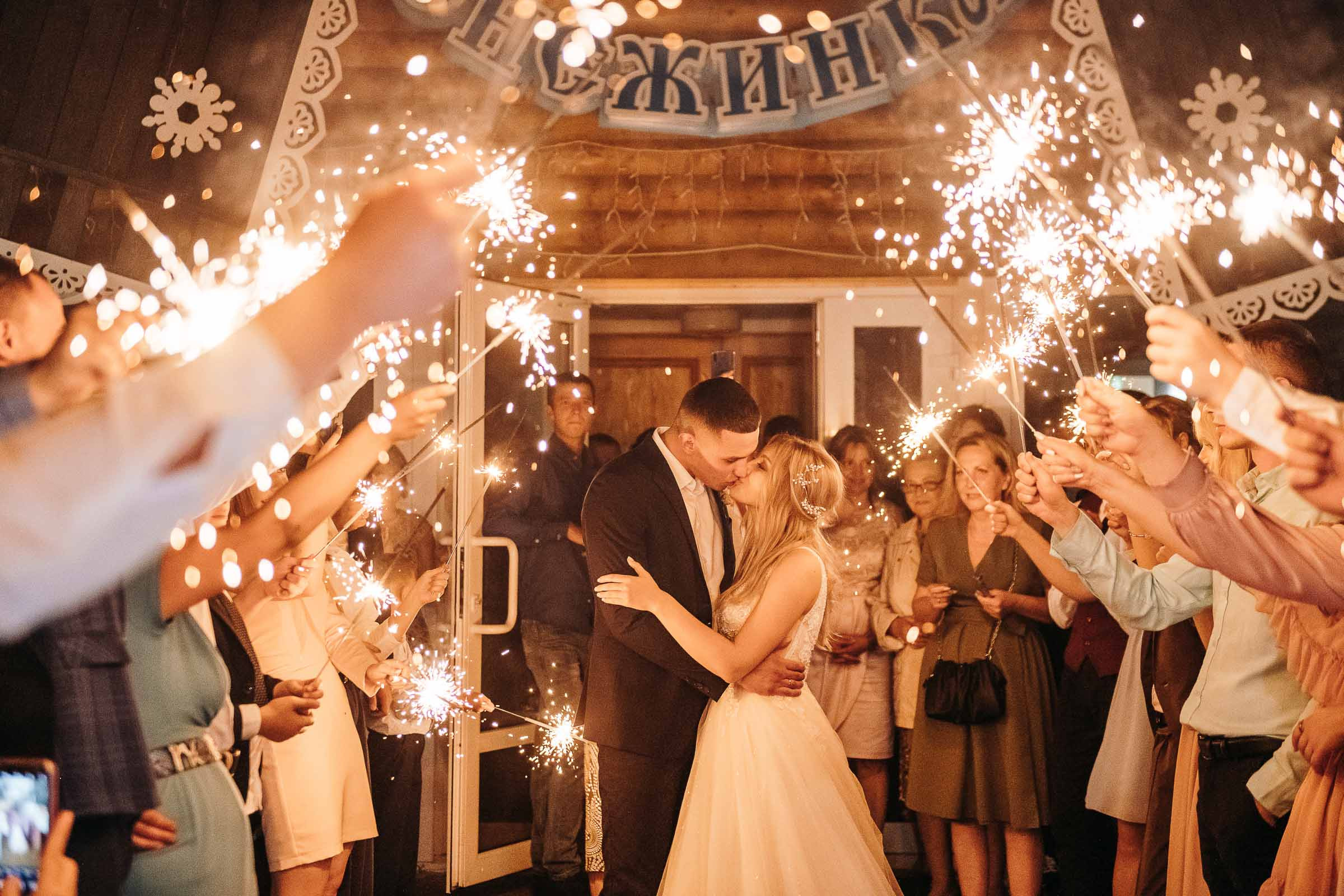 Глеб и Юля. Свадебный и семейный фотограф в Котласе Никита Попов