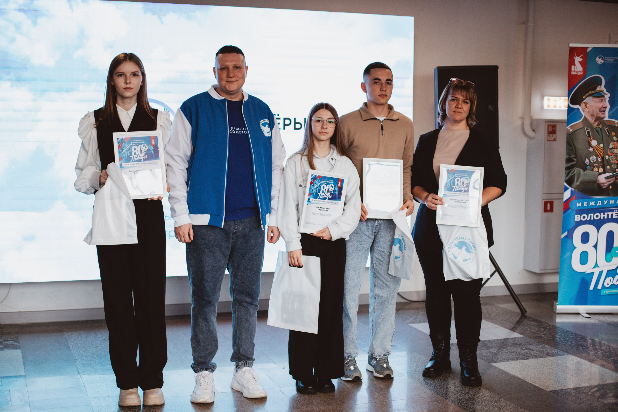 Итоговый форум Волонтёров Победы. Фотограф Михайлова Анастасия | Белгород