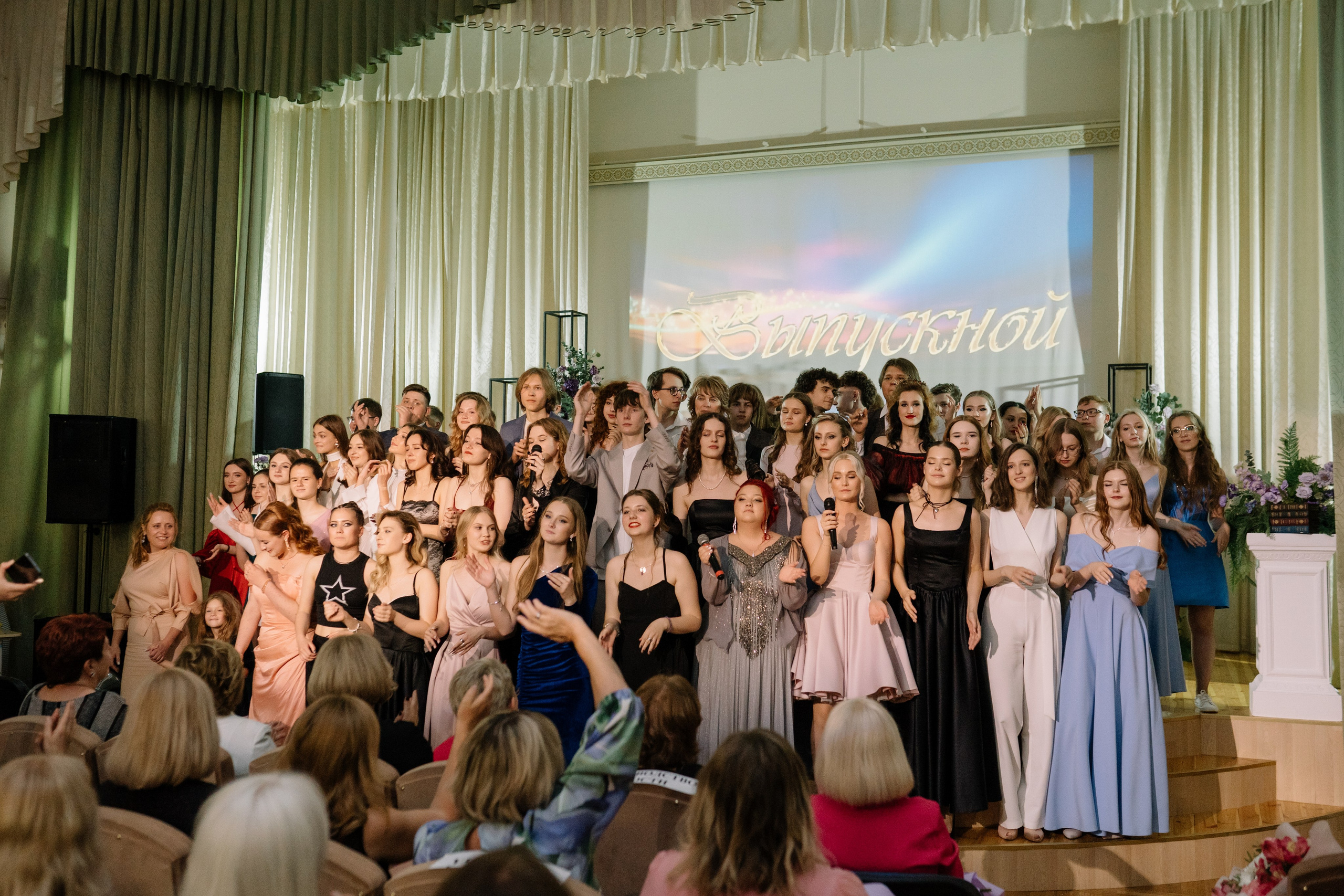 Выпускной 37 школа