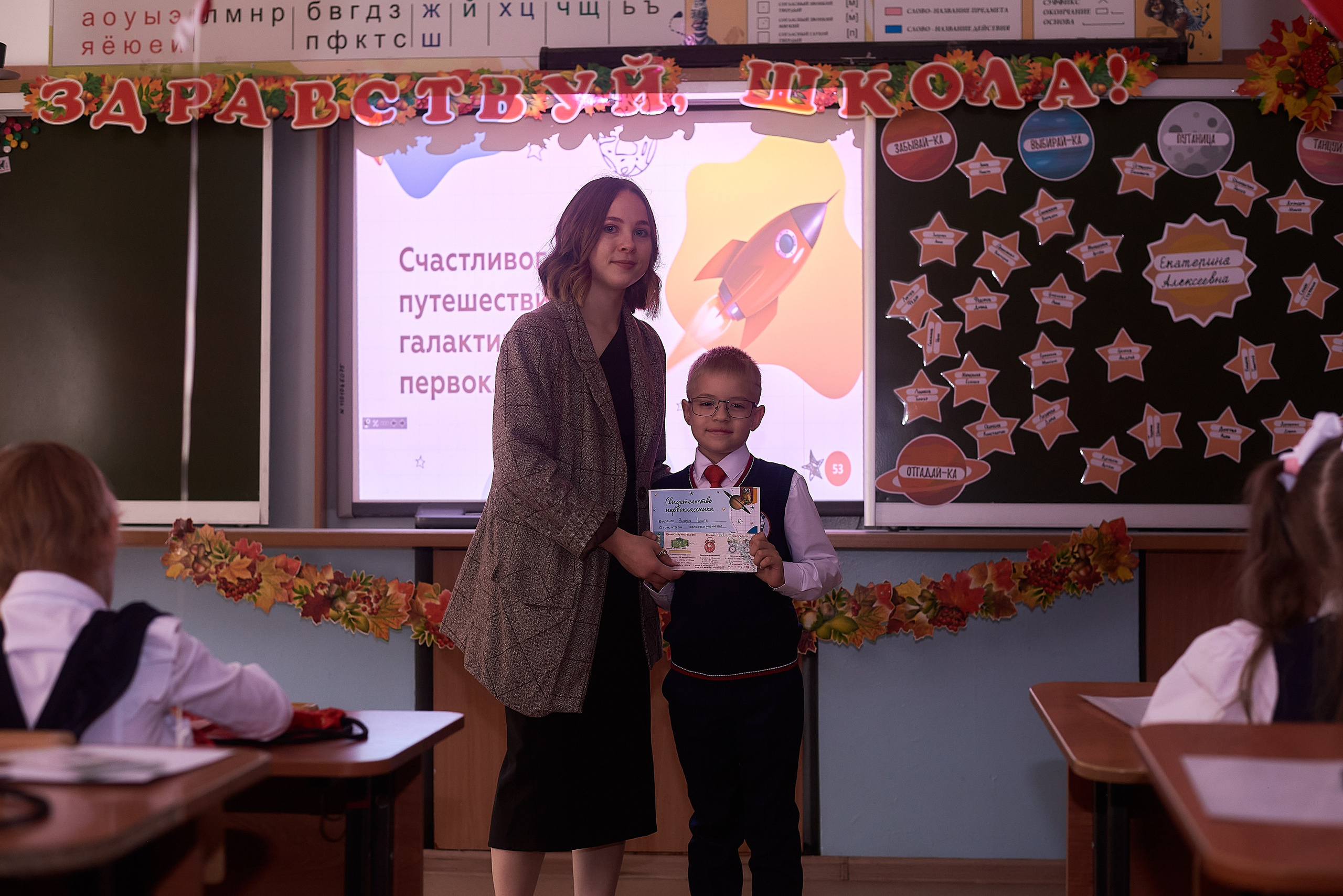 Первый класс. Фотограф Елена Дука. Контент съемка. Семейная фотография