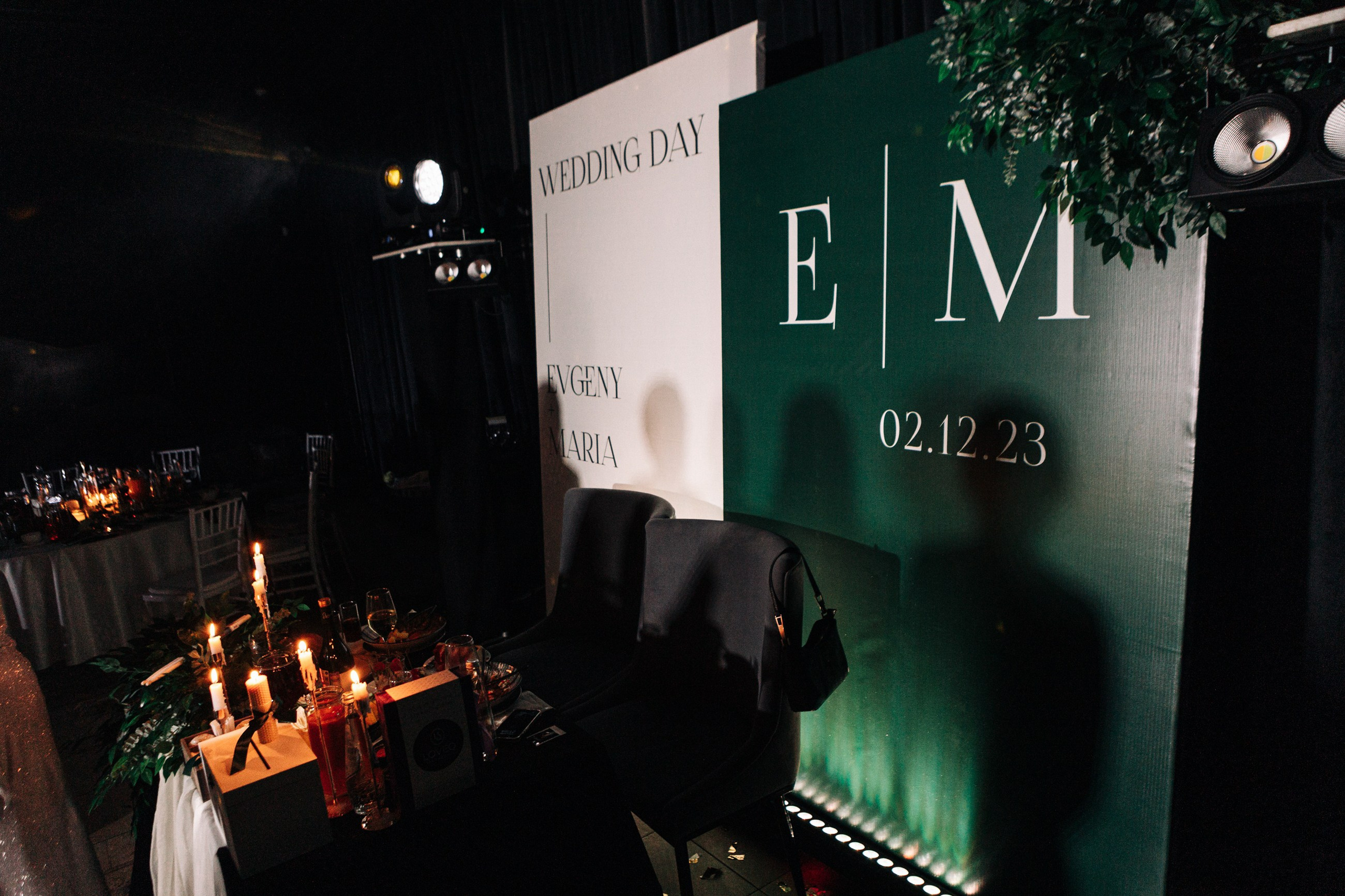 Банкет. LEVORIGINAL