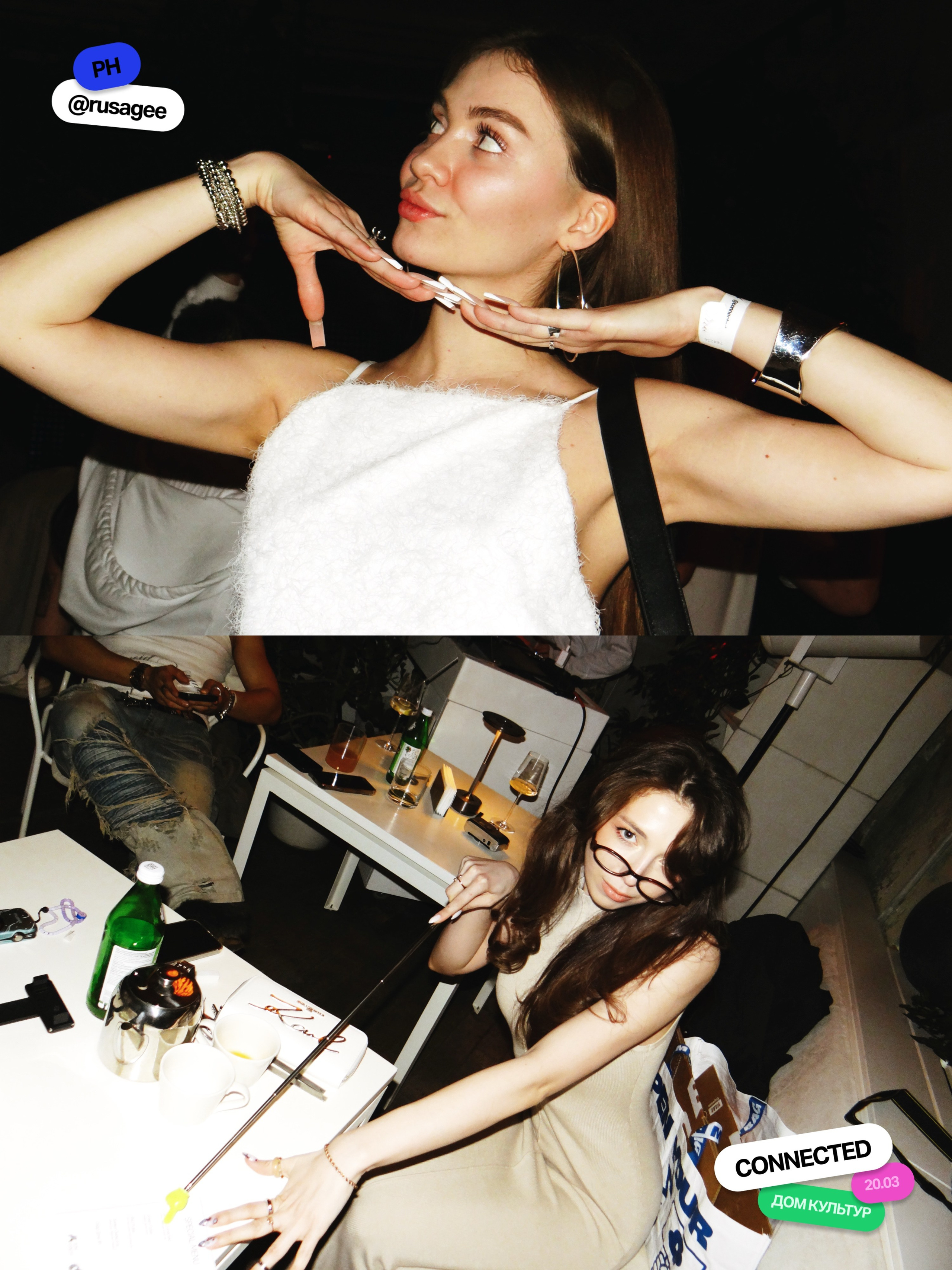 Дом Культур — СONNECTED x Дом Культур / 20.03.2026. TENZO | Креативный продюсер / Арт-директор