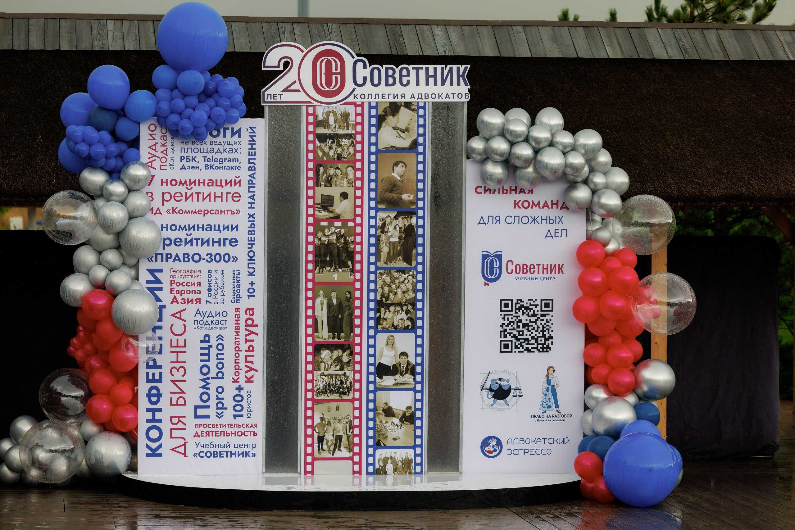 Юбилей компании — фотоотчёт празднования. Красильников Евгений — профессиональный фотограф в Ростове-на-Дону