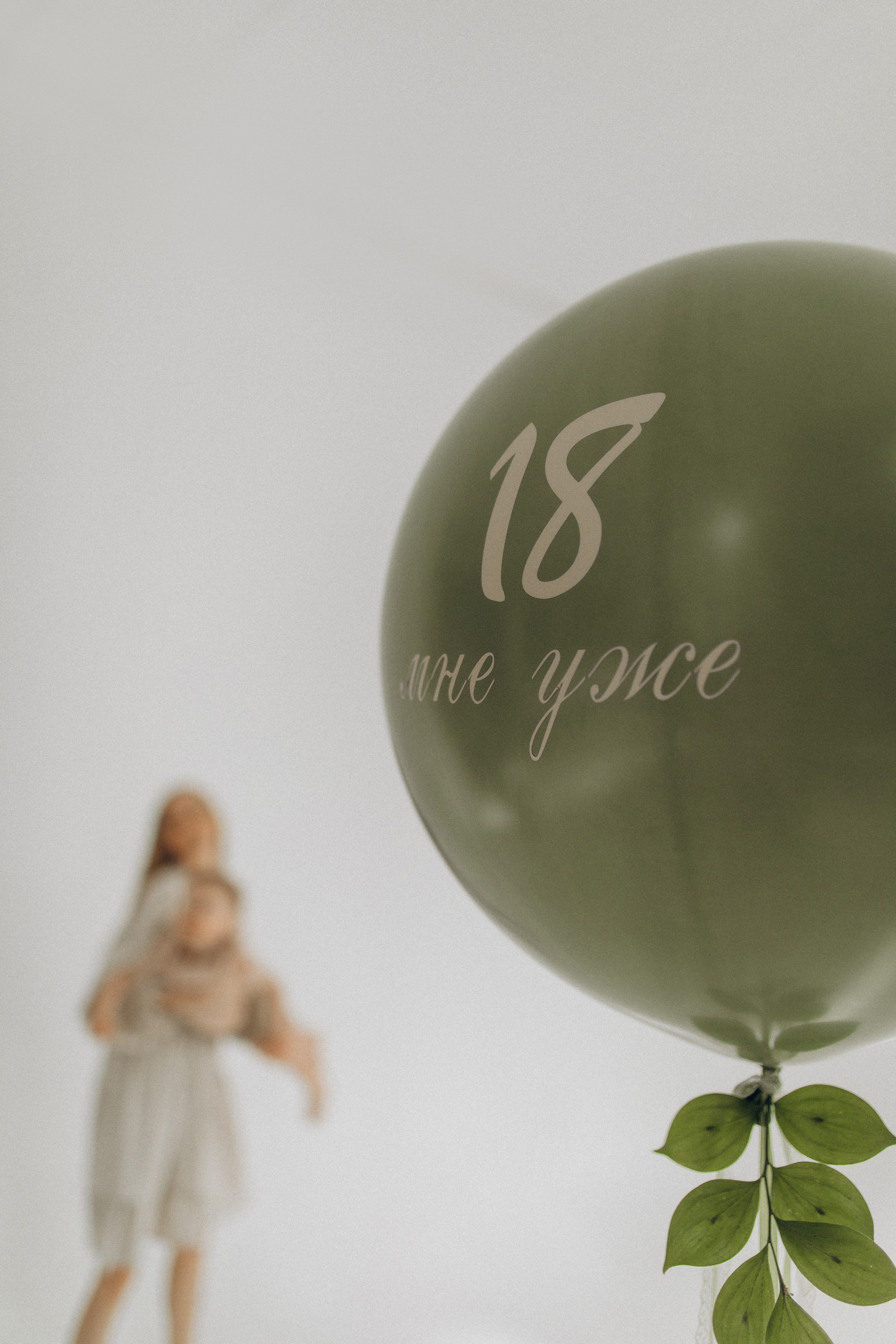 Юрий, Маргарита и Мишаня. Свадебный и семейный фотограф в Белгороде Евгения Курочкина