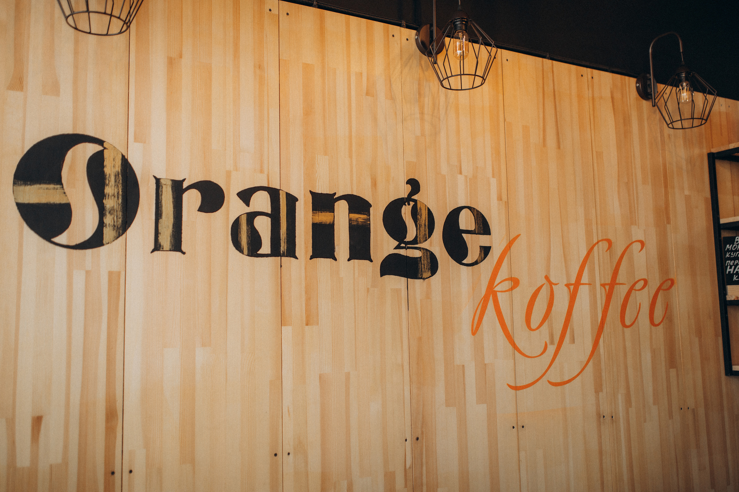 Катюша и Макс. Свадебный и семейный фотограф в Белгороде Евгения Курочкина