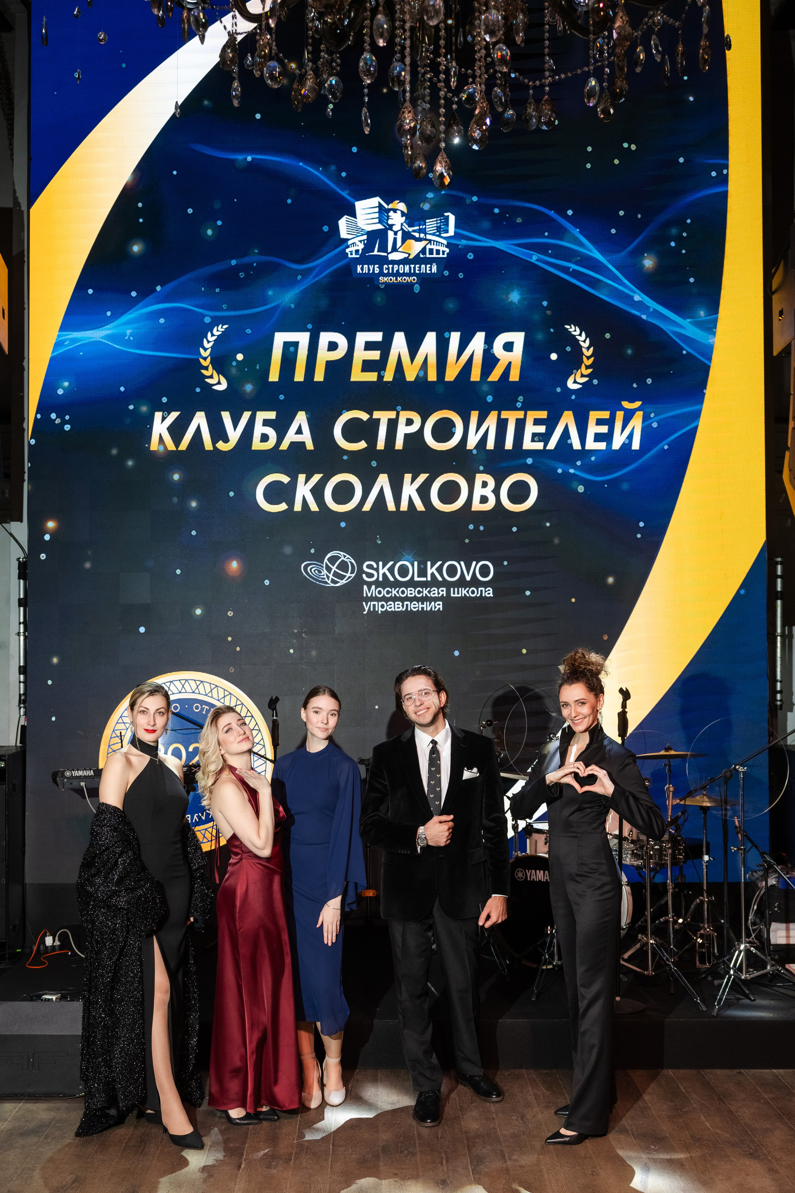 Премия клуба строителей Сколково. Свадебный репортажный фотограф в Москве