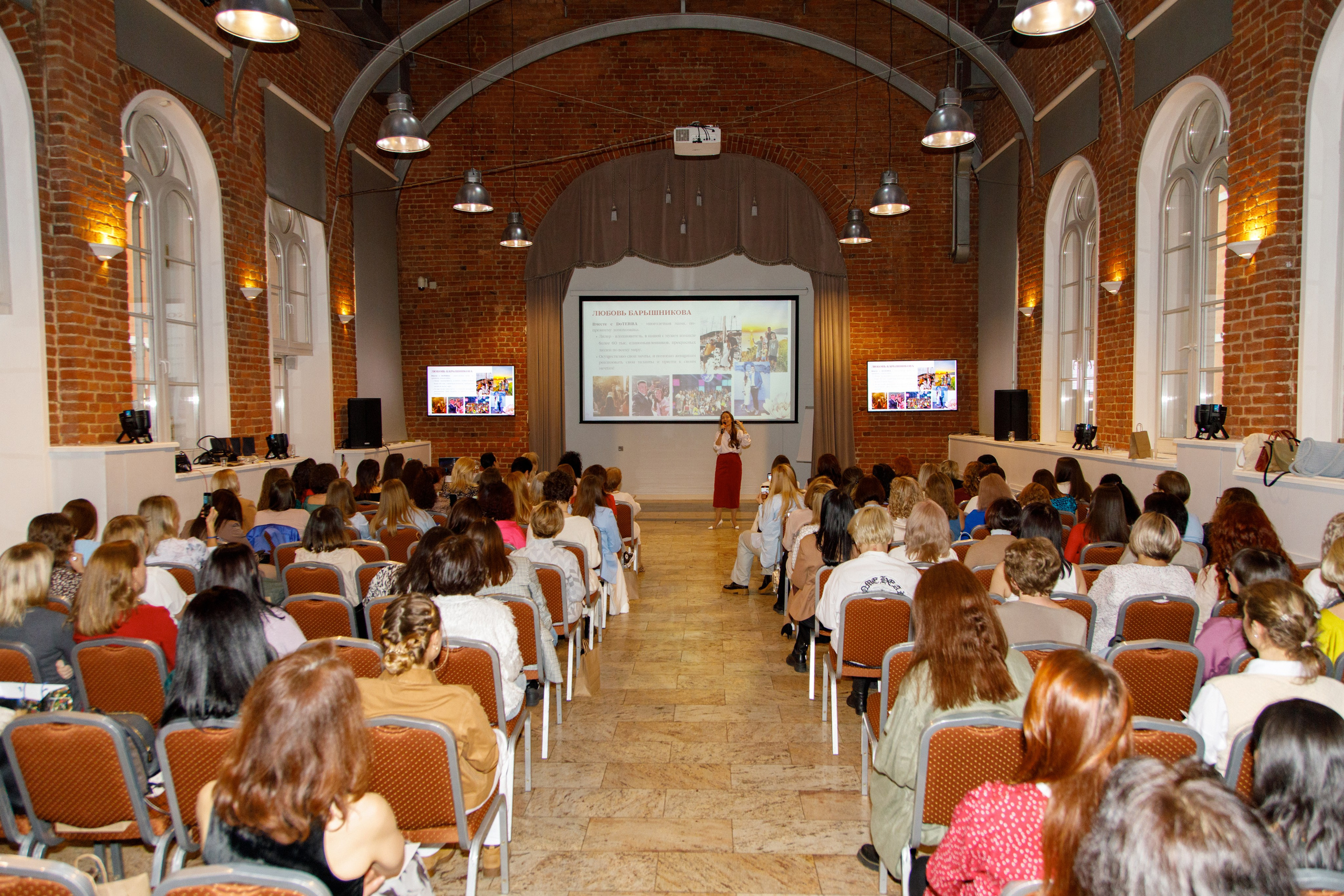 Арома Конвенция. Фотограф Ксения Третьякова, Санкт-Петербург