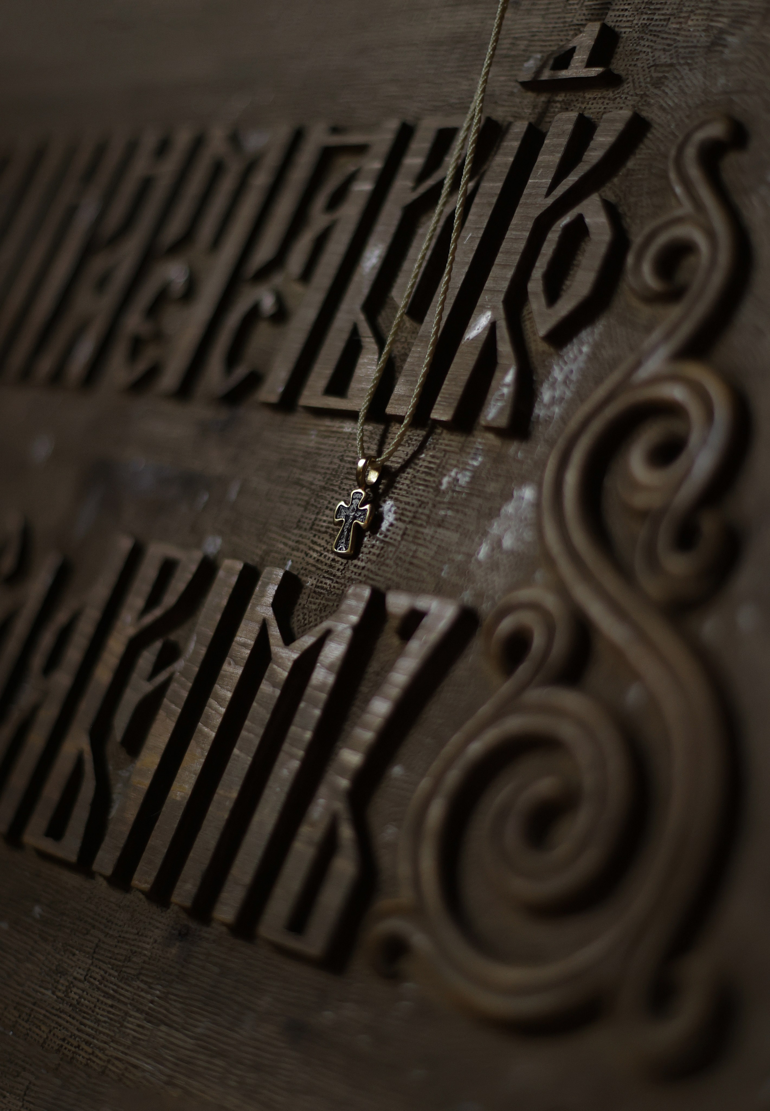 Крещение. Фотограф на Венчание и Крещение, семейный фотограф в Москве и области