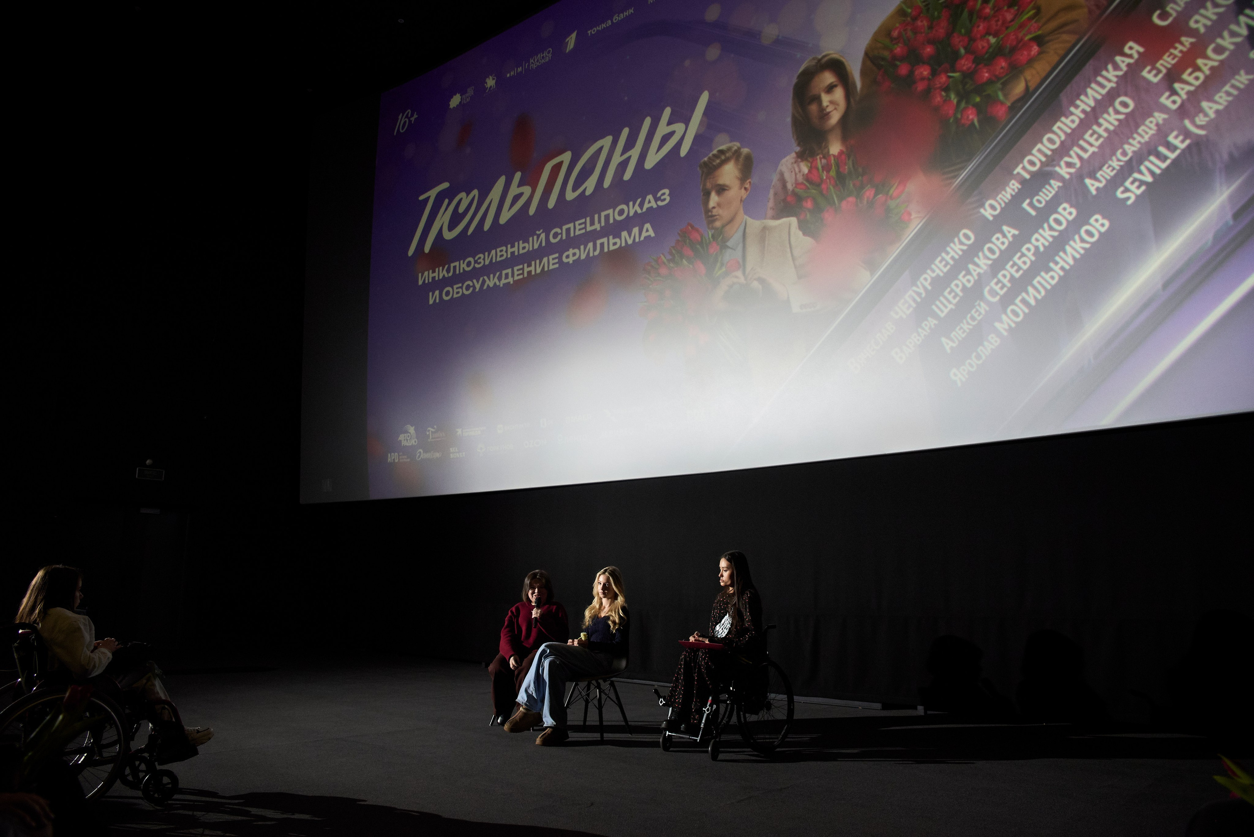 Репортажный фотограф на юбилей корпоратив, мероприятия в Уфе. Свадебный фотограф Тимур Хабибуллин