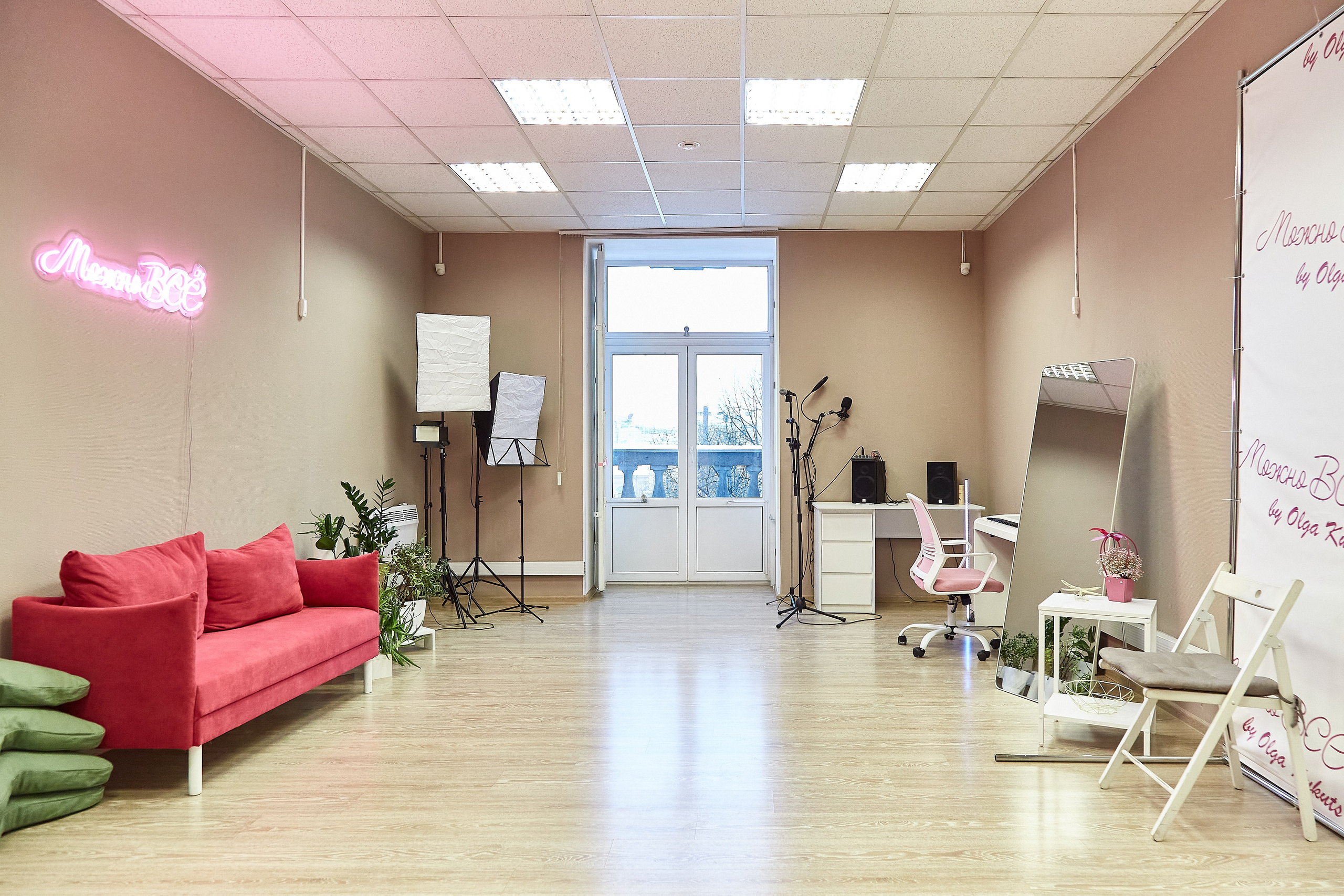 Академия Осознанного Звучания. Фотограф Анастасия Леонтьева Санкт-Петербург