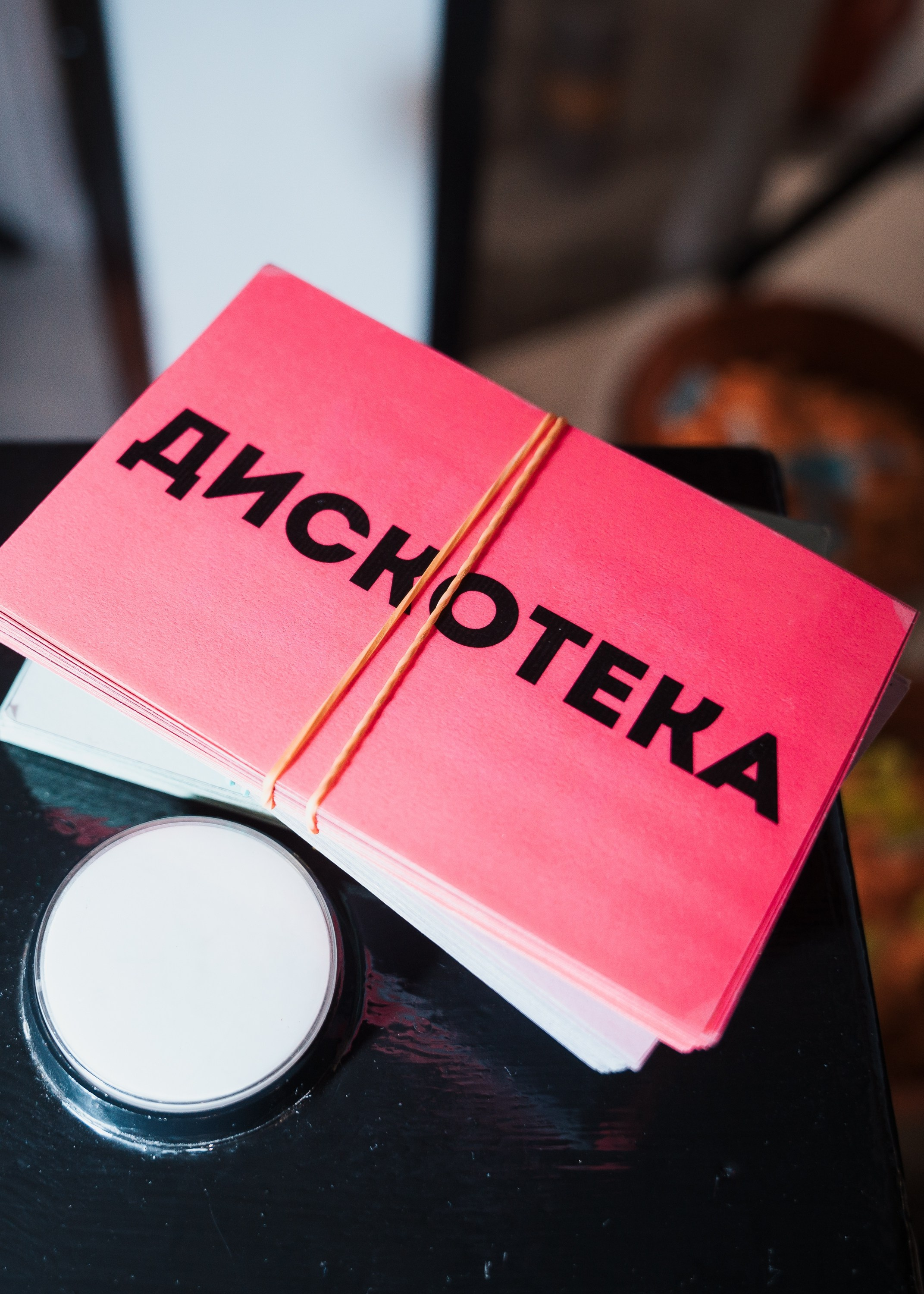 KRAN — Вечеринка для дизайнеров. СВОИ. ФОТООТЧЕТЫ-СОБЫТИЯ-МЕСТА