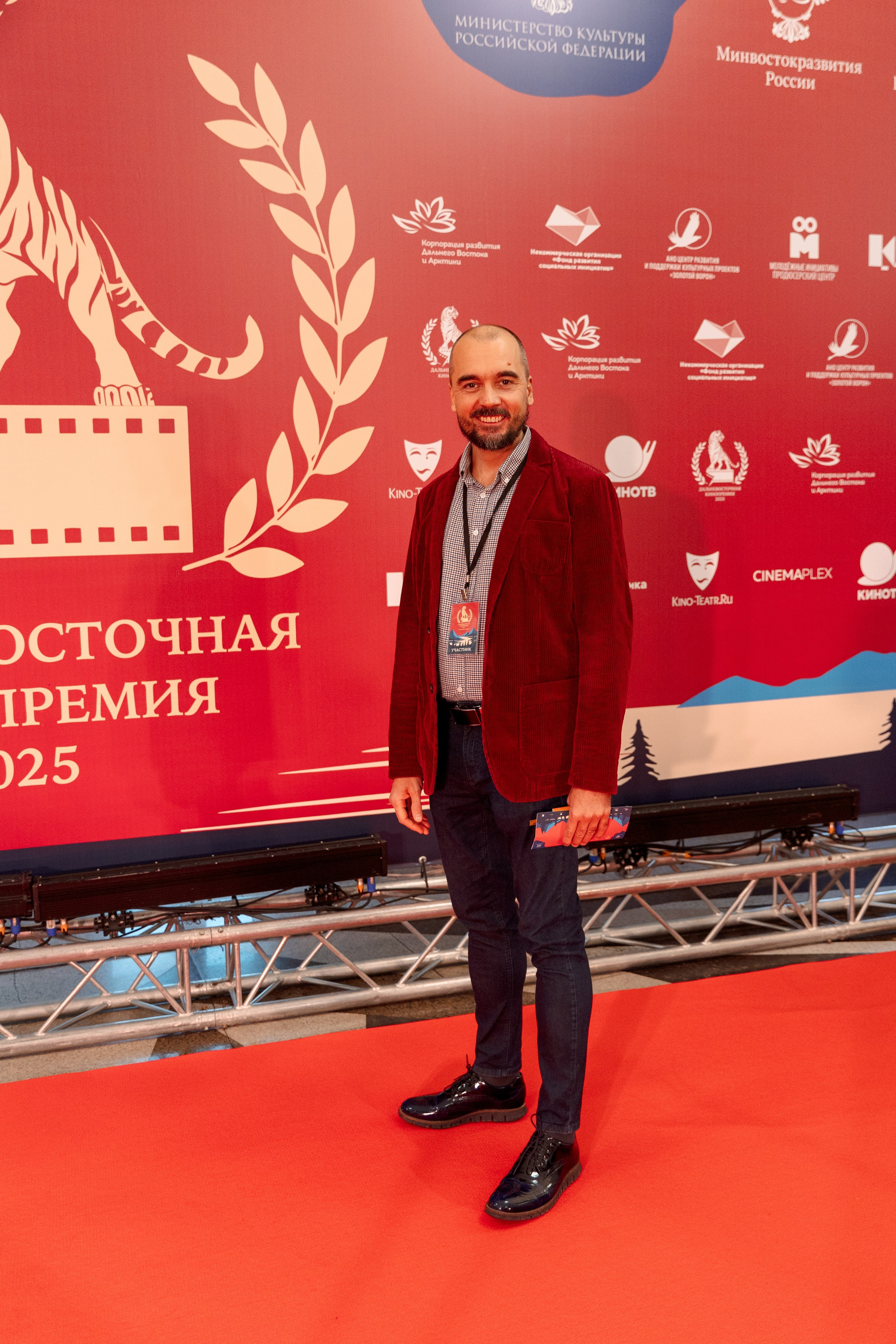 II Дальневосточная Кинопремия. Свадебный и семейный фотограф в Улан-Удэ