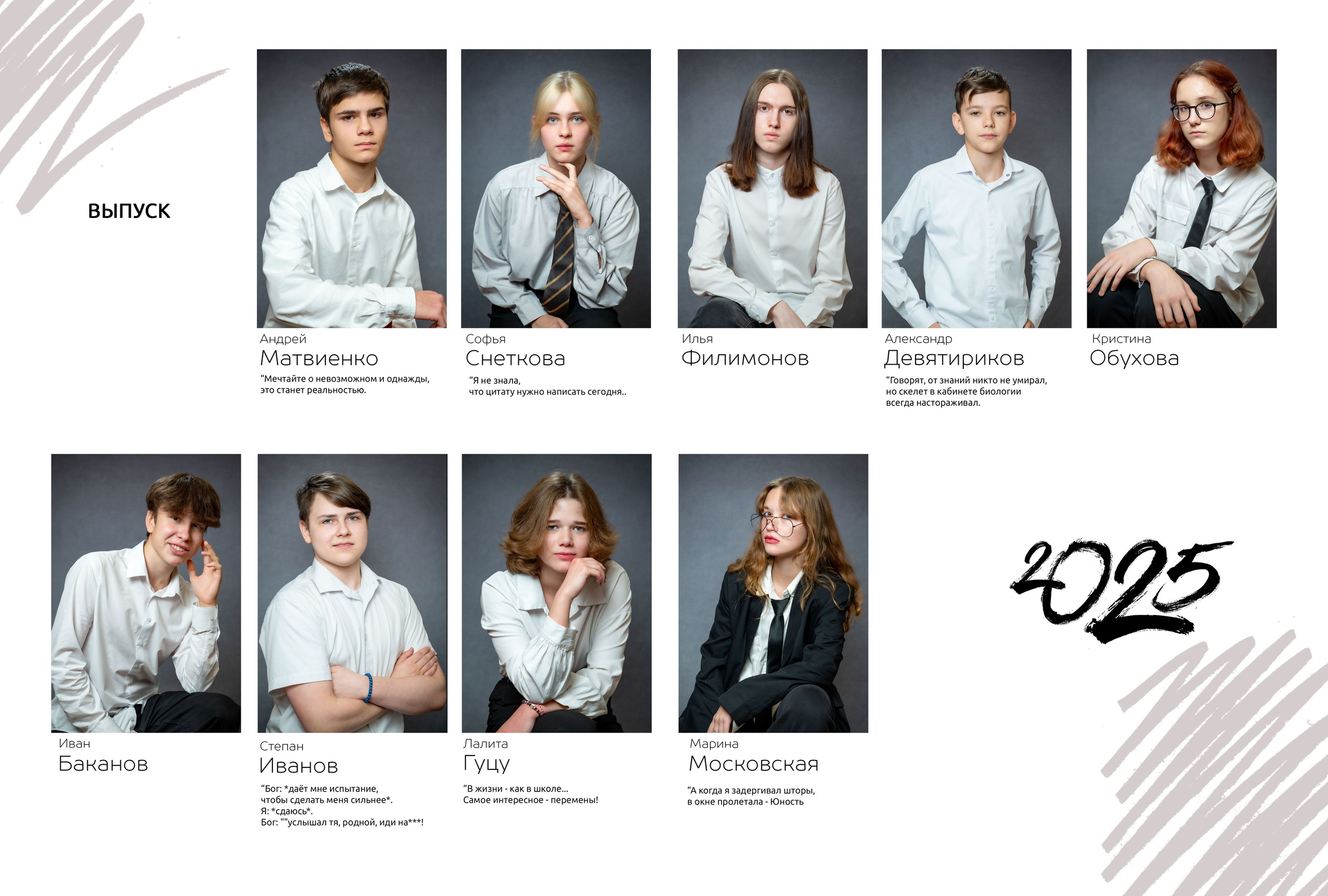 Пакет 3 альбомы общей верстки