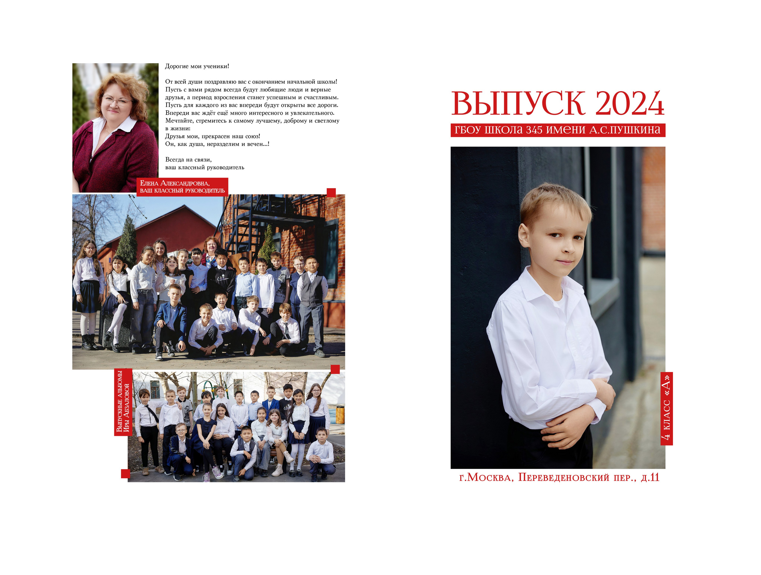 Планшеты 20×30. Фотограф Ирина Абзалова