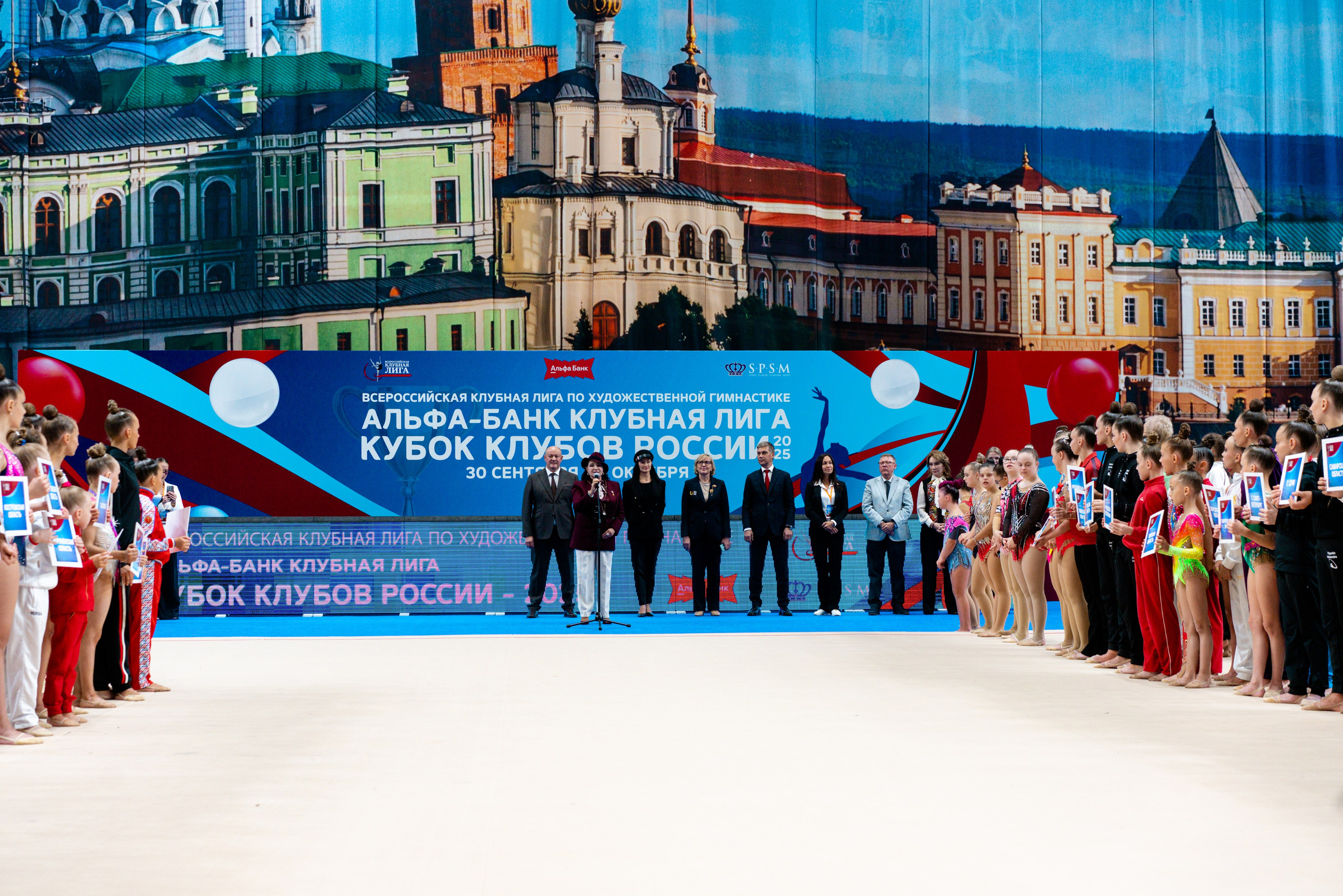 АЛЬФА-БАНК КУБОК КЛУБОВ РОССИИ 2025. КАЗАНЬ. Фотограф Казань