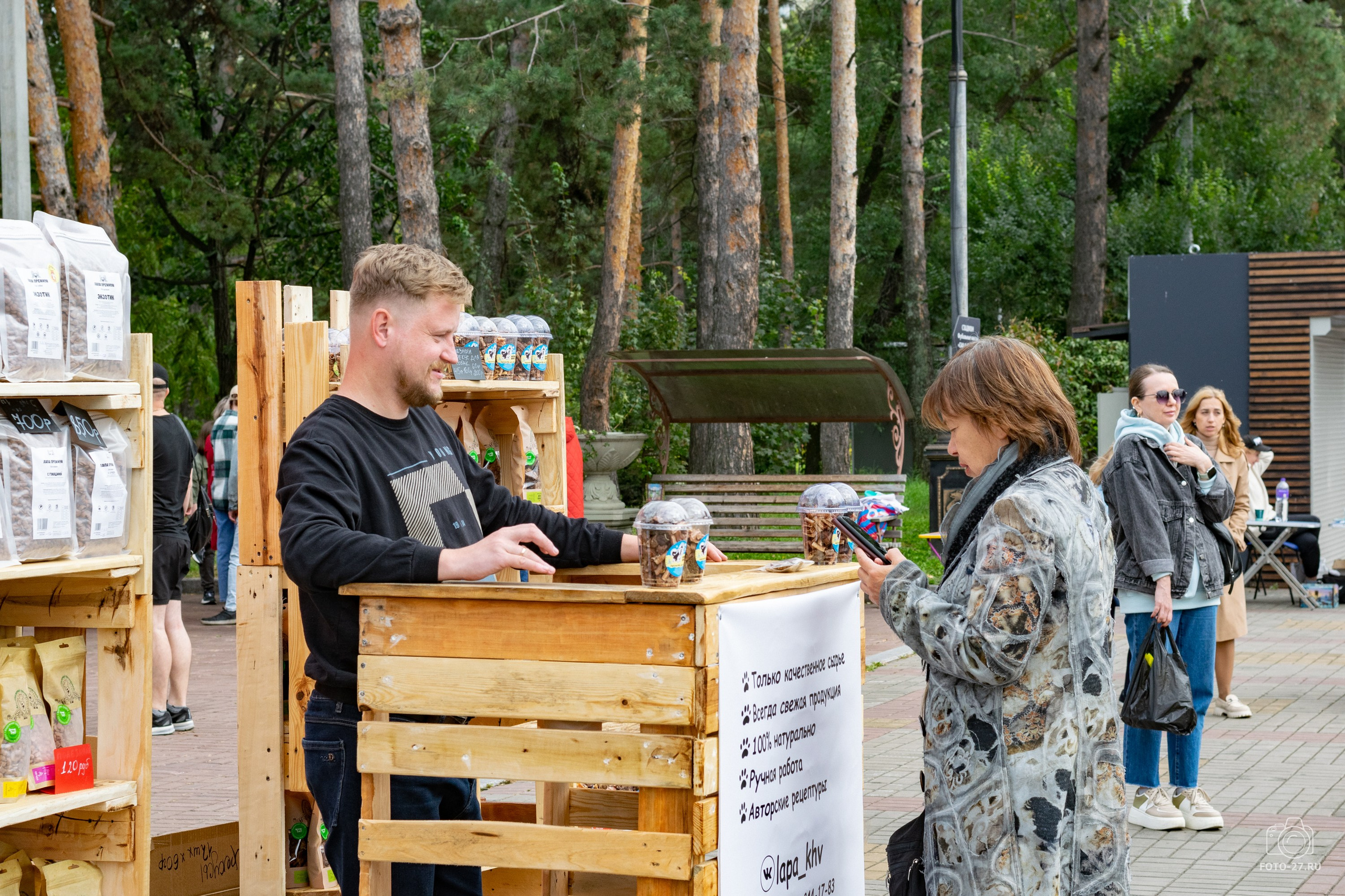 Антон Курдюмов фотограф в Хабаровске Рина Курдюмова фото27 foto27 Антон Дорофеев репортажный репортаж документалист Тони и Рина фотосоздатели Международный фестиваль Рок в защиту животных Хабаровск