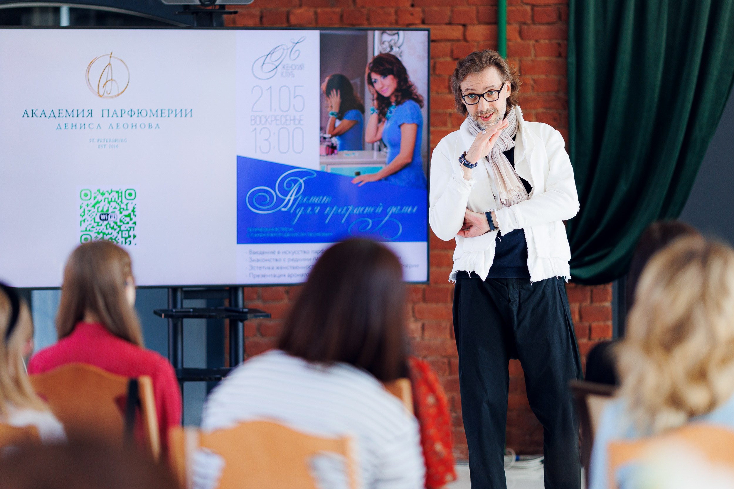 Алексей Соколов. Фотограф. Санкт-Петербург