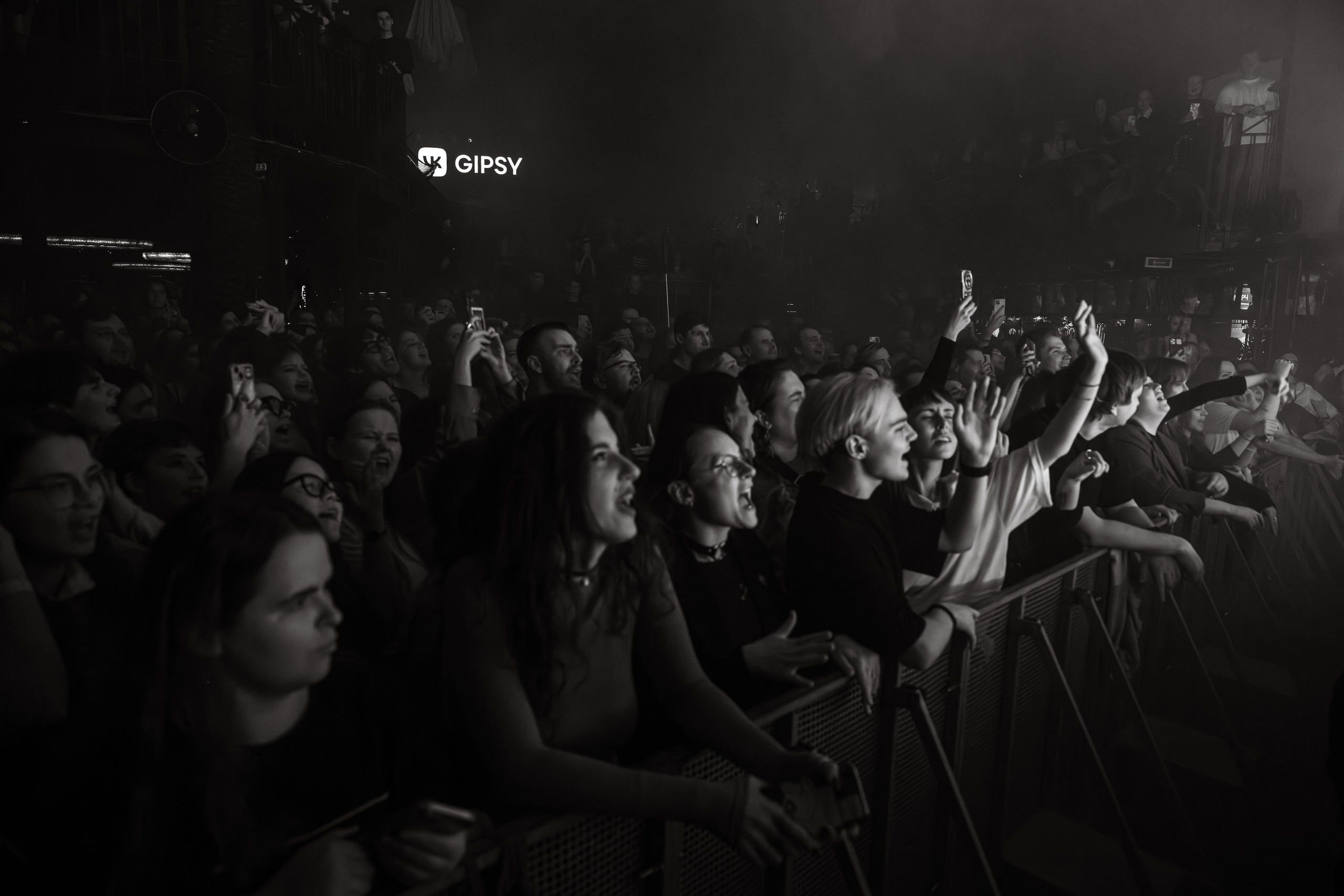 Концерт «Обе Две». Клуб VK Gipsy. 07.11.2025. Фотограф Анастасия Егорова