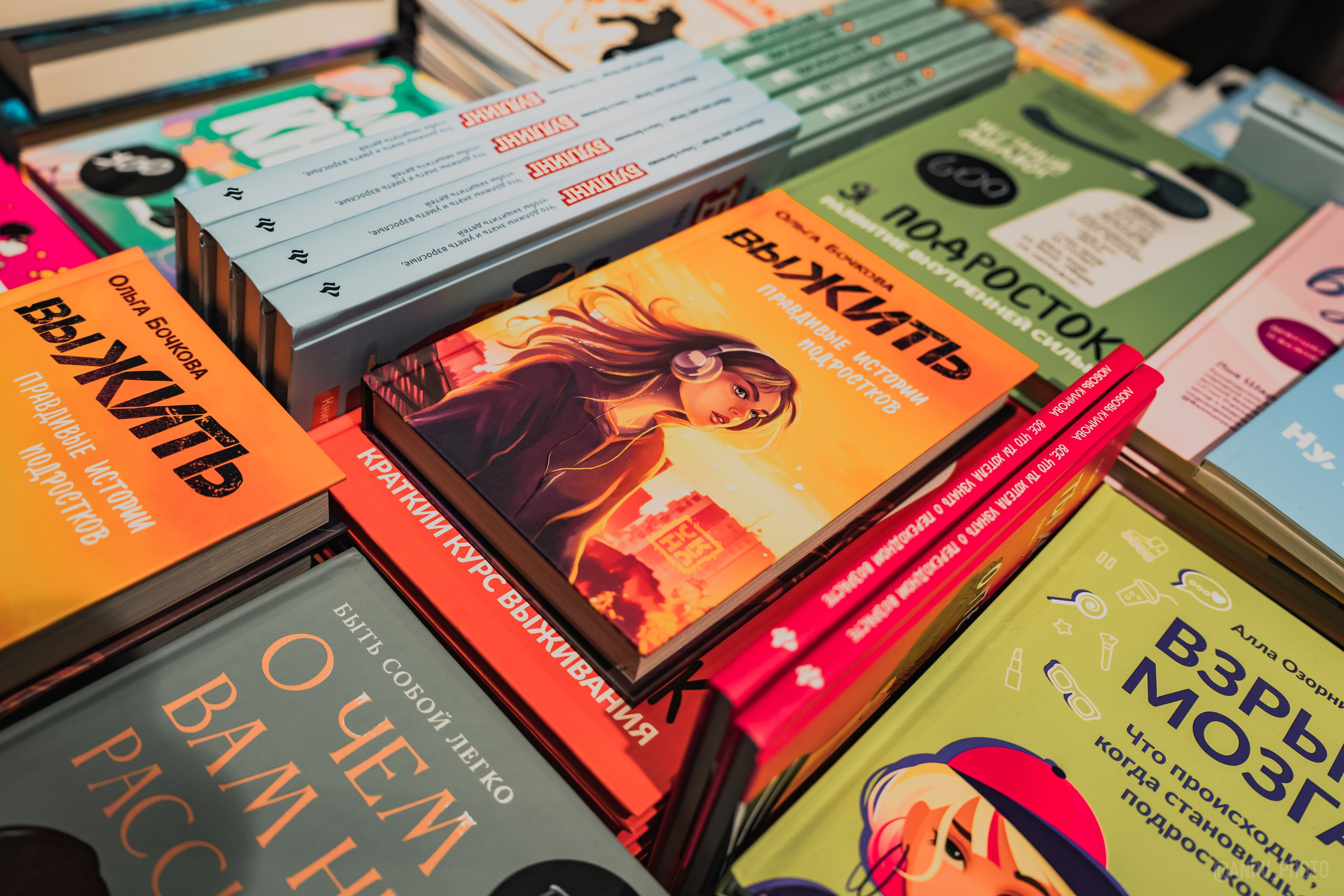 Non/fictio№ 27. Репортажный фотограф Анастасия Рубцова