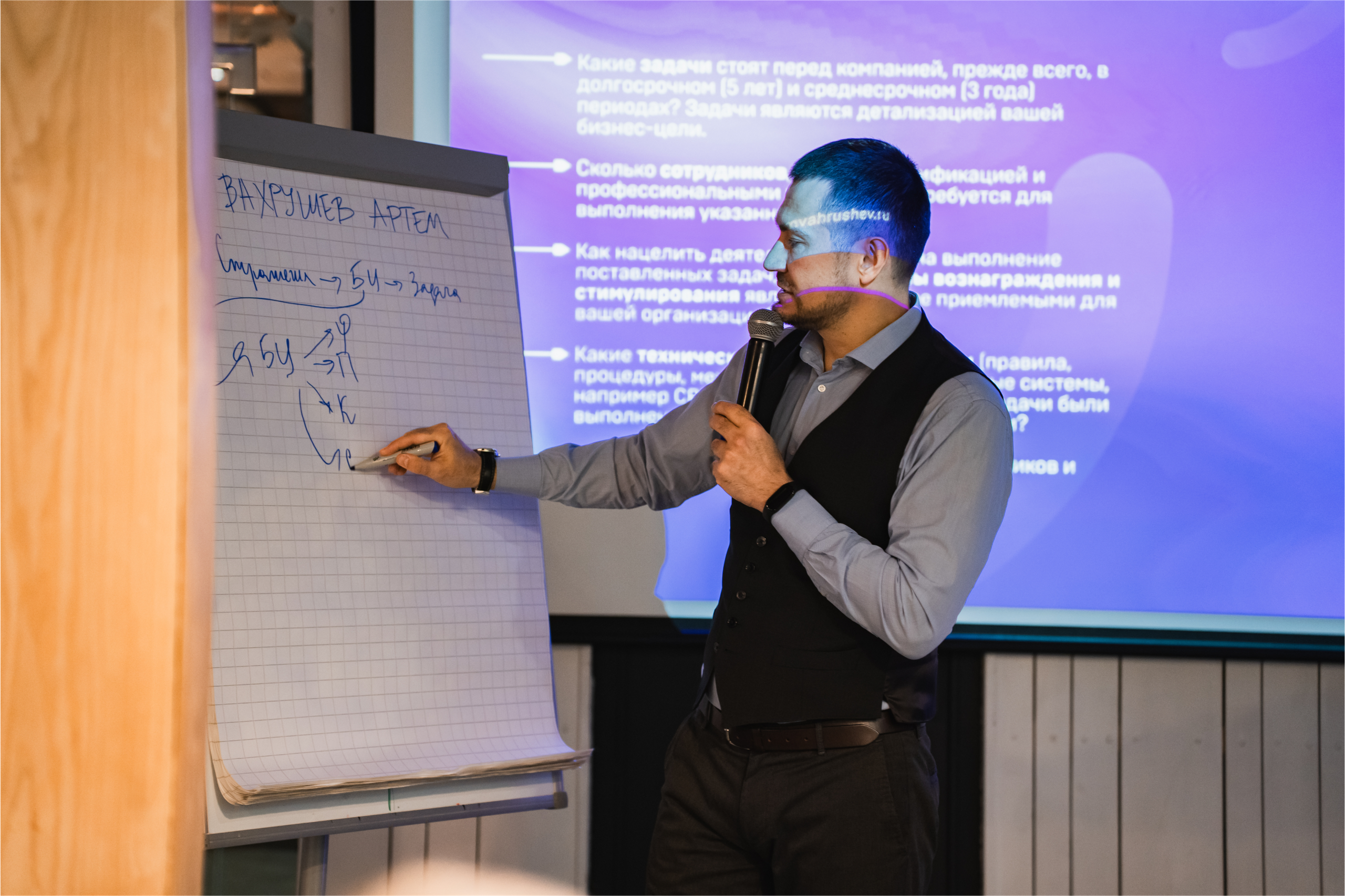 Бизнес встреча, лекция, фуршет МИФ. Репортажный фотограф Анастасия Рубцова