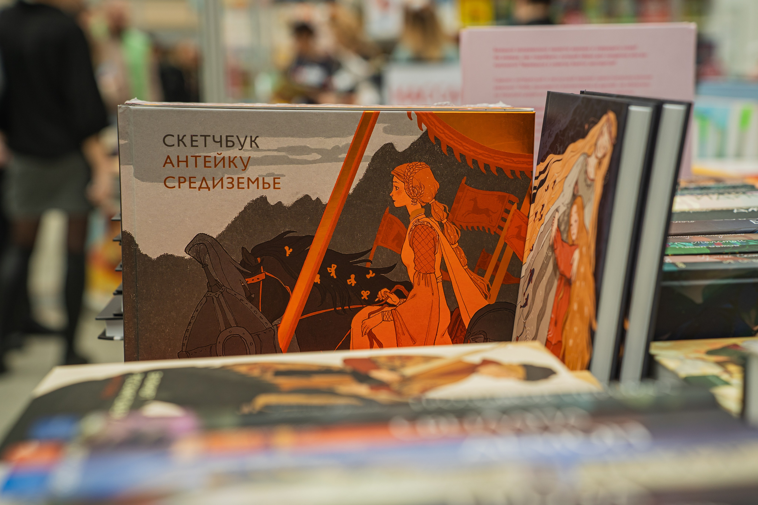 МИФ Non/fictio№ 2025 стенды. Репортажный фотограф Анастасия Рубцова