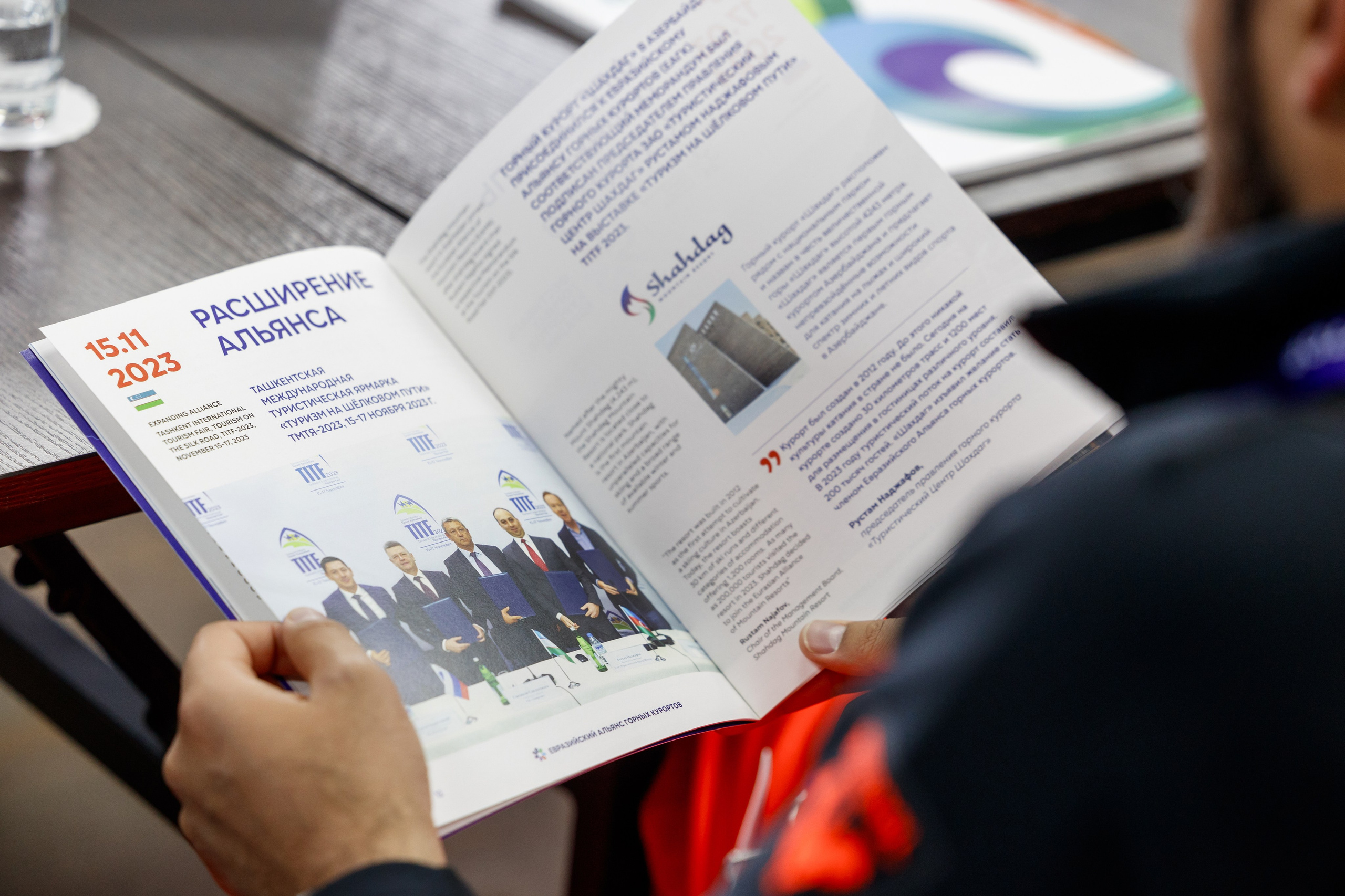 Фестиваль Горных Курортов Евразии. Репортажный Фотограф в Сочи и Москве Алексей Орлов