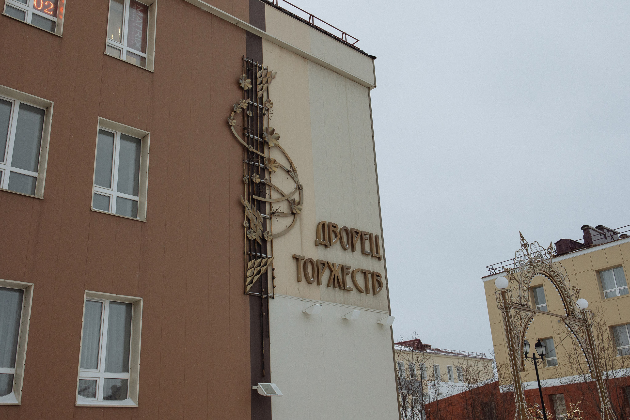 11.11 Артем и Мария. Фотограф Норильск, Москва