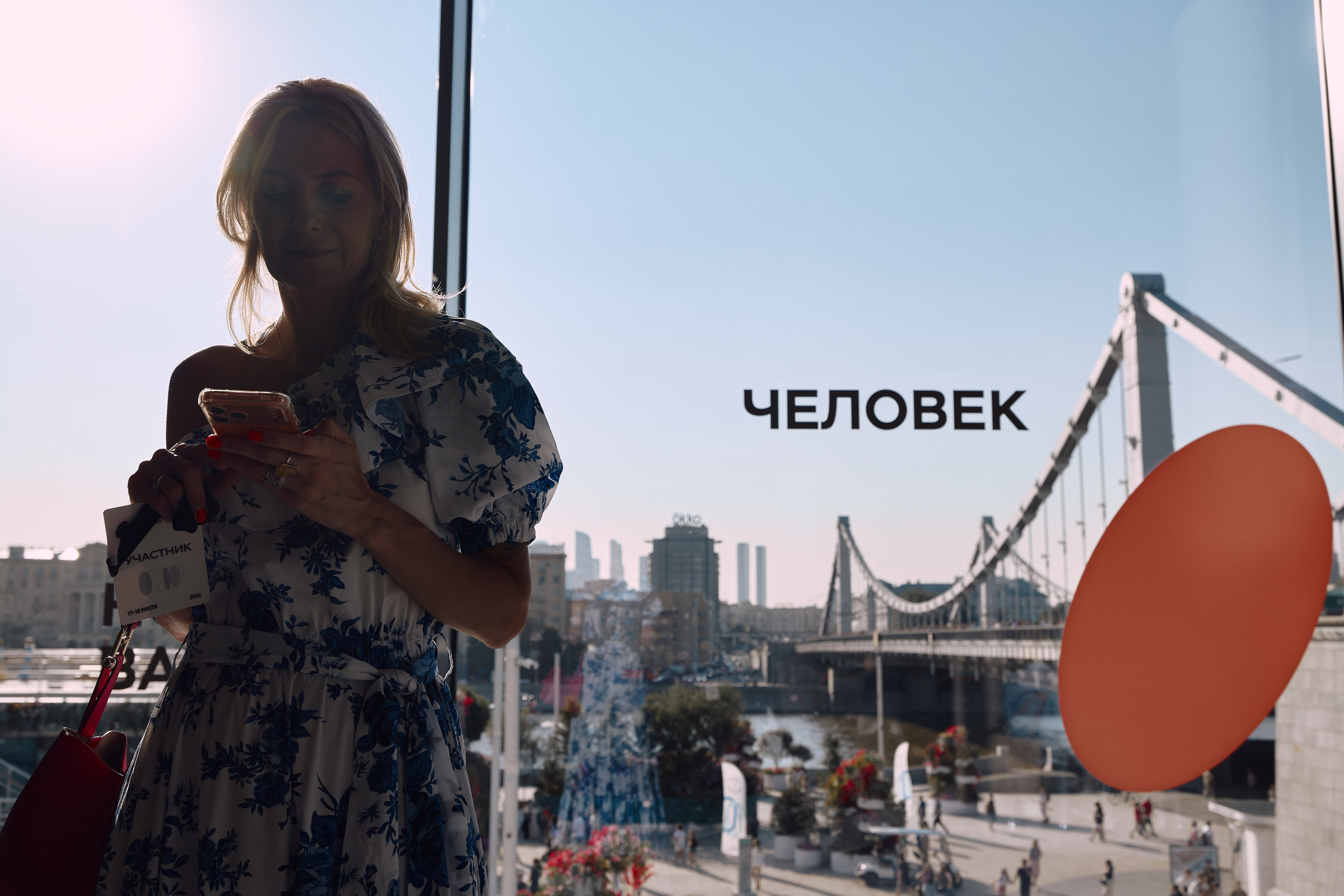 Business. Зиборов Александр