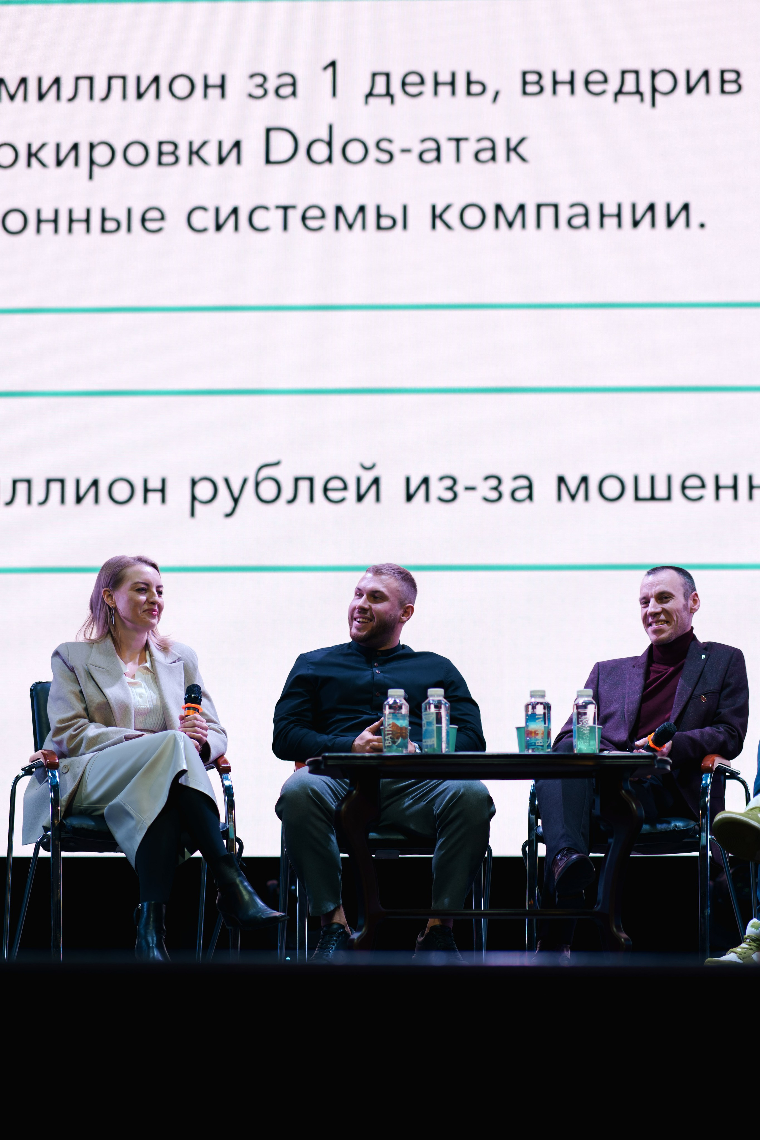 Открытие образовательной программы «Я в деле», 7 сезон. Фотограф в Санкт-Петербурге Ибрагимова Алина