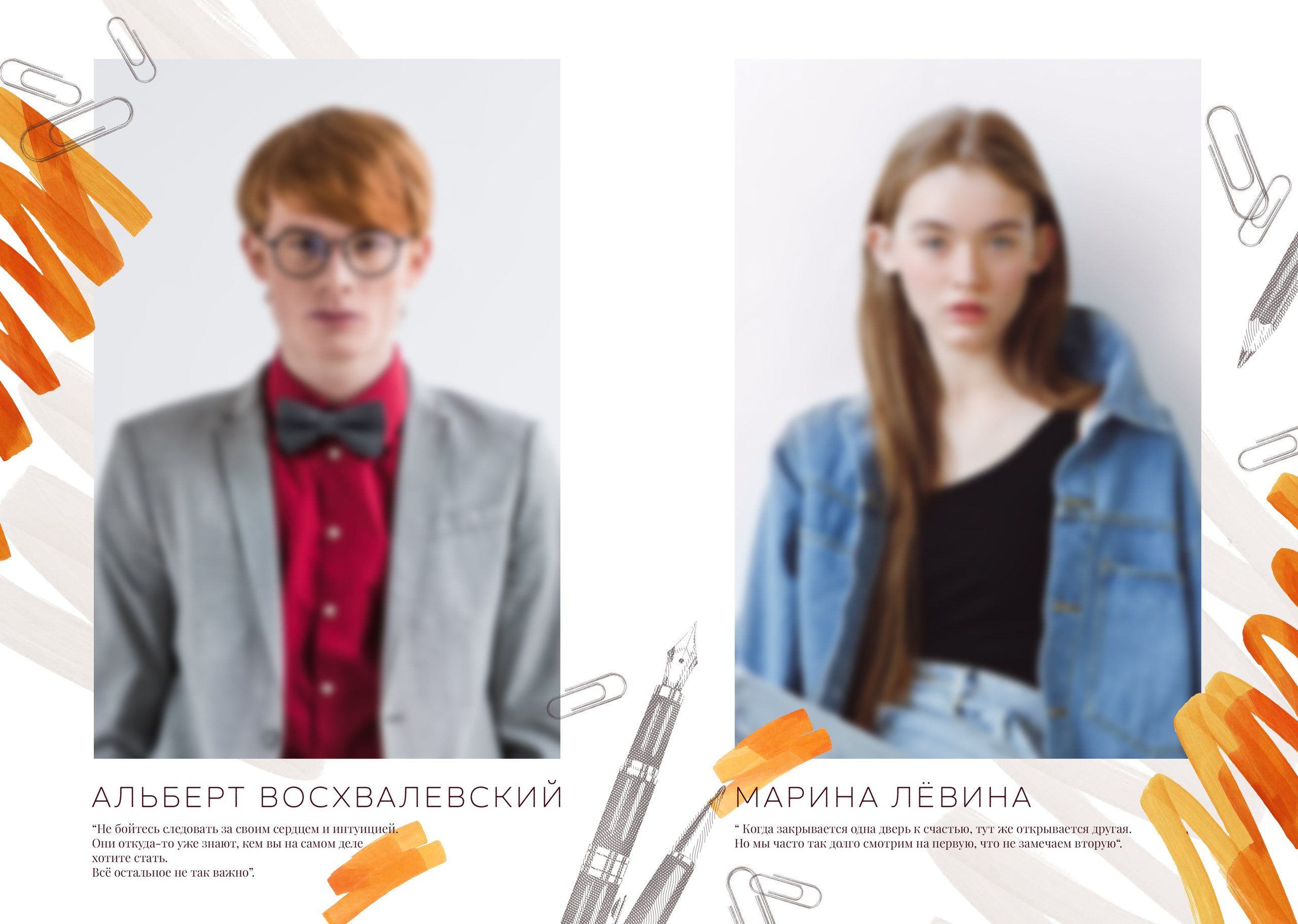 Дизайн Глобус. Фотограф Выпускные альбомы Таганрог Сергей Коробченко