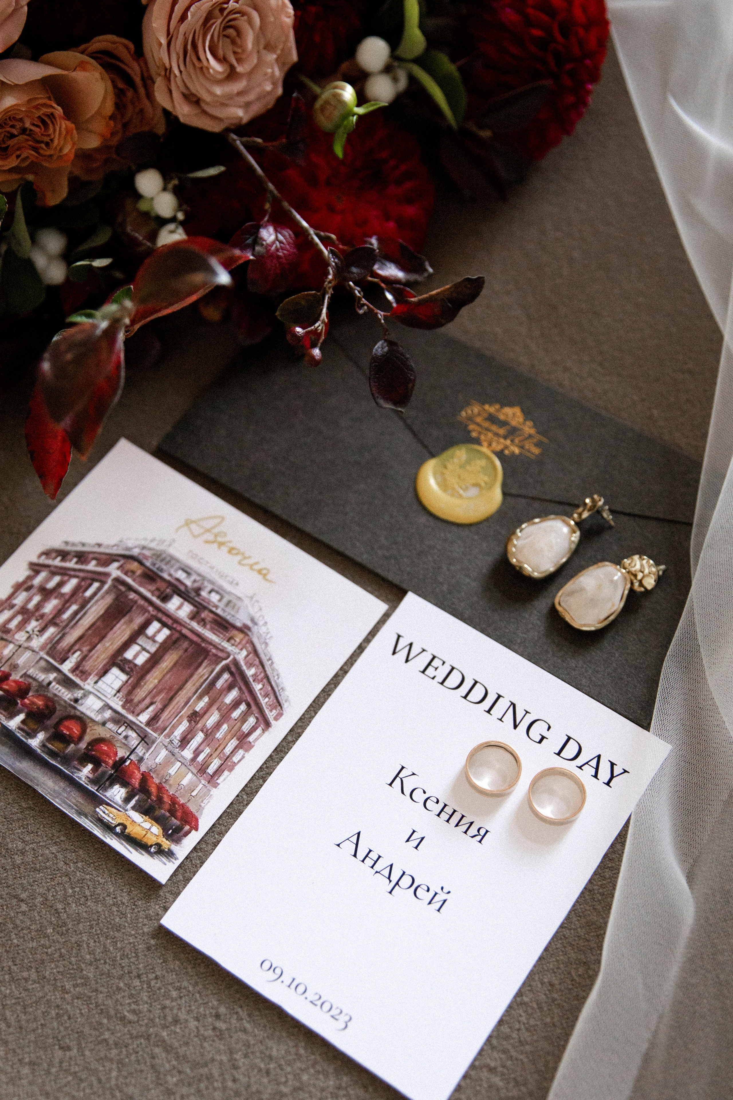 Ксения и Андрей. Свадебный и портретный фотограф