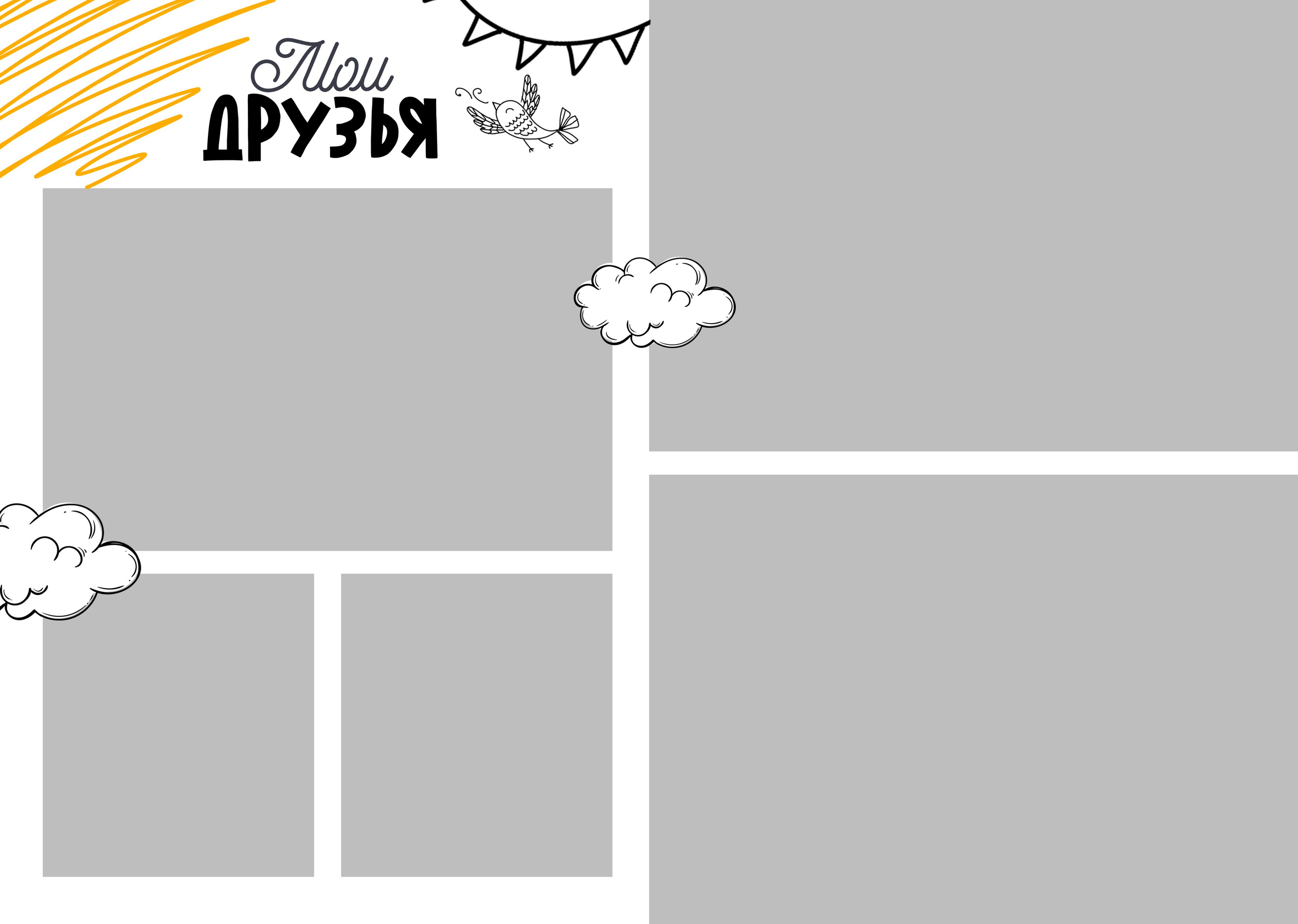 Выпускные альбомы для начальной школы во Владивостоке. Фотограф во Владивостоке Фролова Наталья