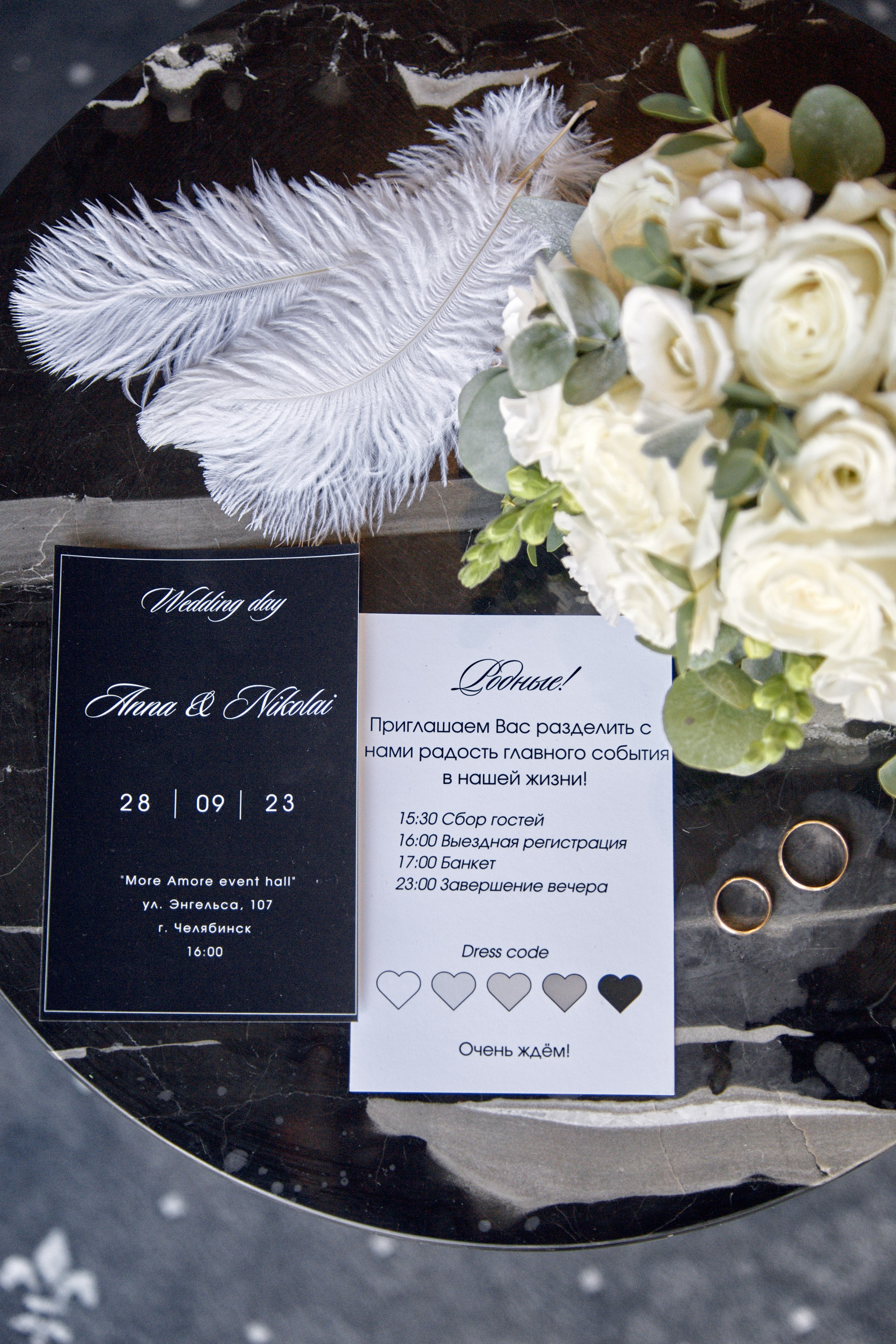 Николай и Анна. Фотограф Челябинск — Кирилл Устюжанин