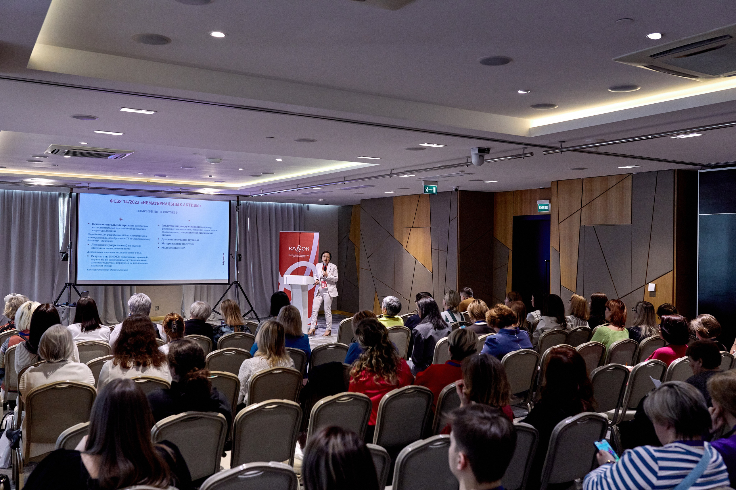 Фотограф на конференции в Москве, заказать услуги профессиональной фотосъёмки — Цены, стоимость услуг фотосъёмки конференций