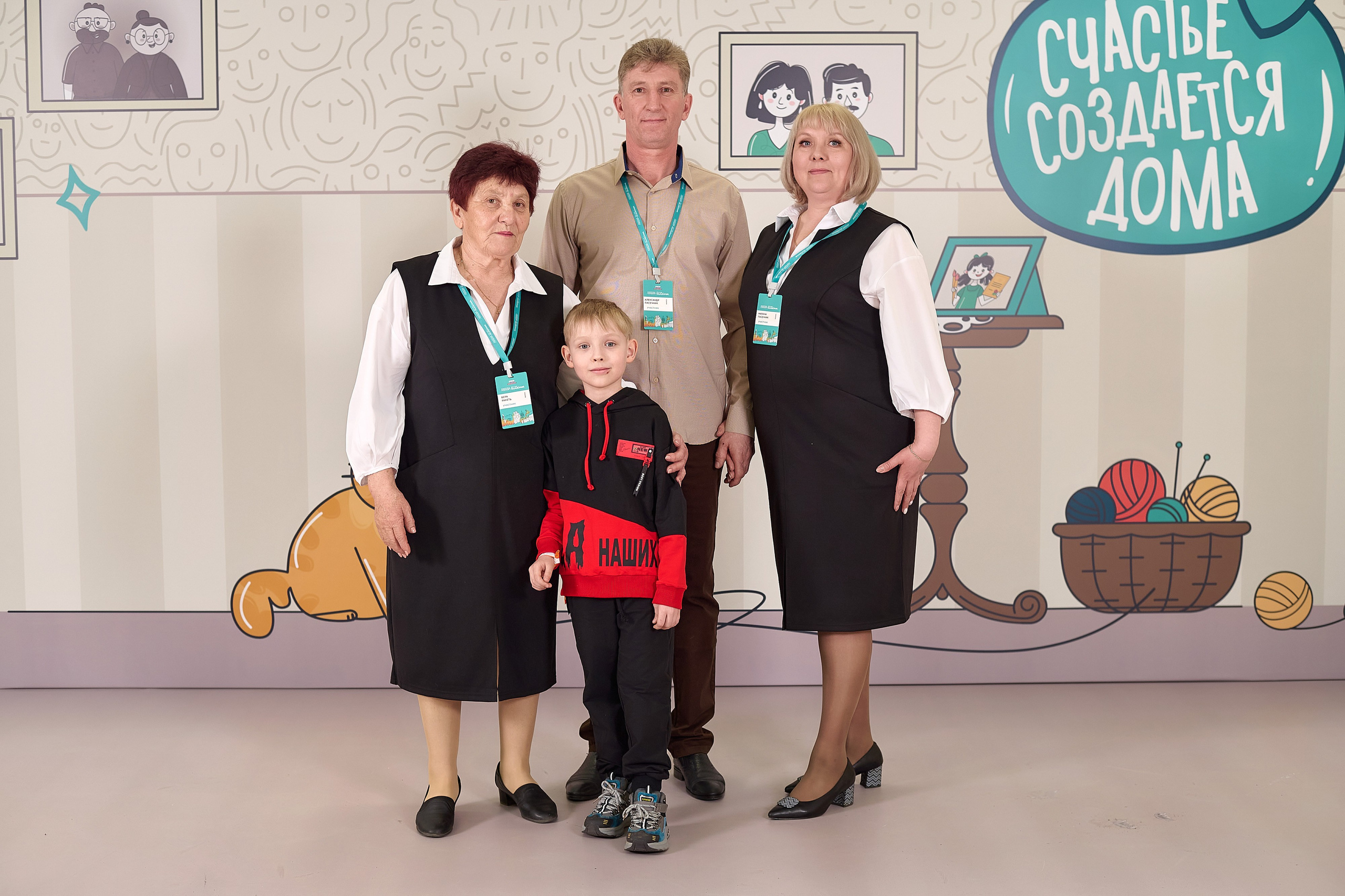 «Это у нас семейное» в Grand Hall Siberia. Фотограф Яковлев Роман — Красноярск