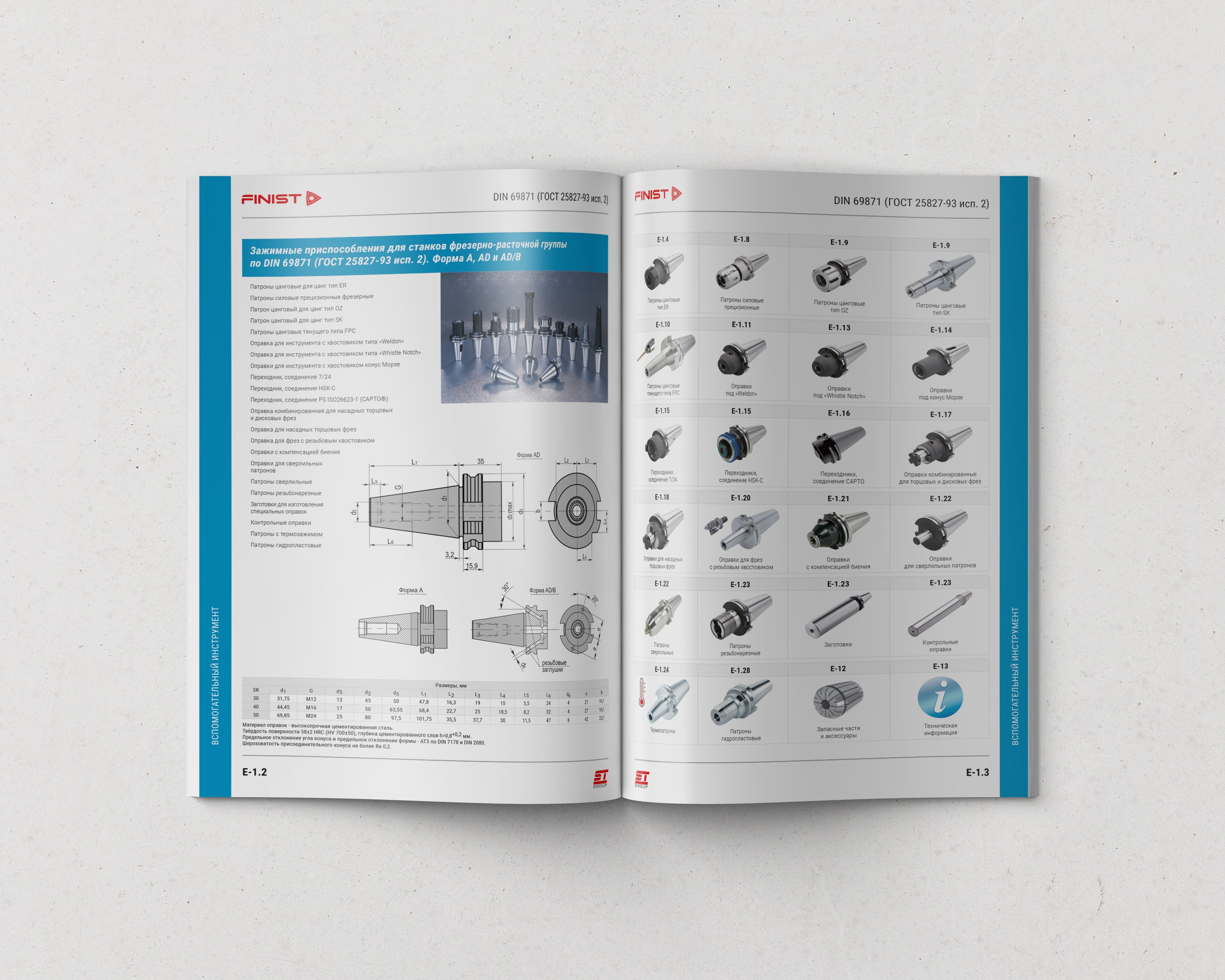 дизайн и верстка каталога продукции для поставщика металлорежущего инструмента