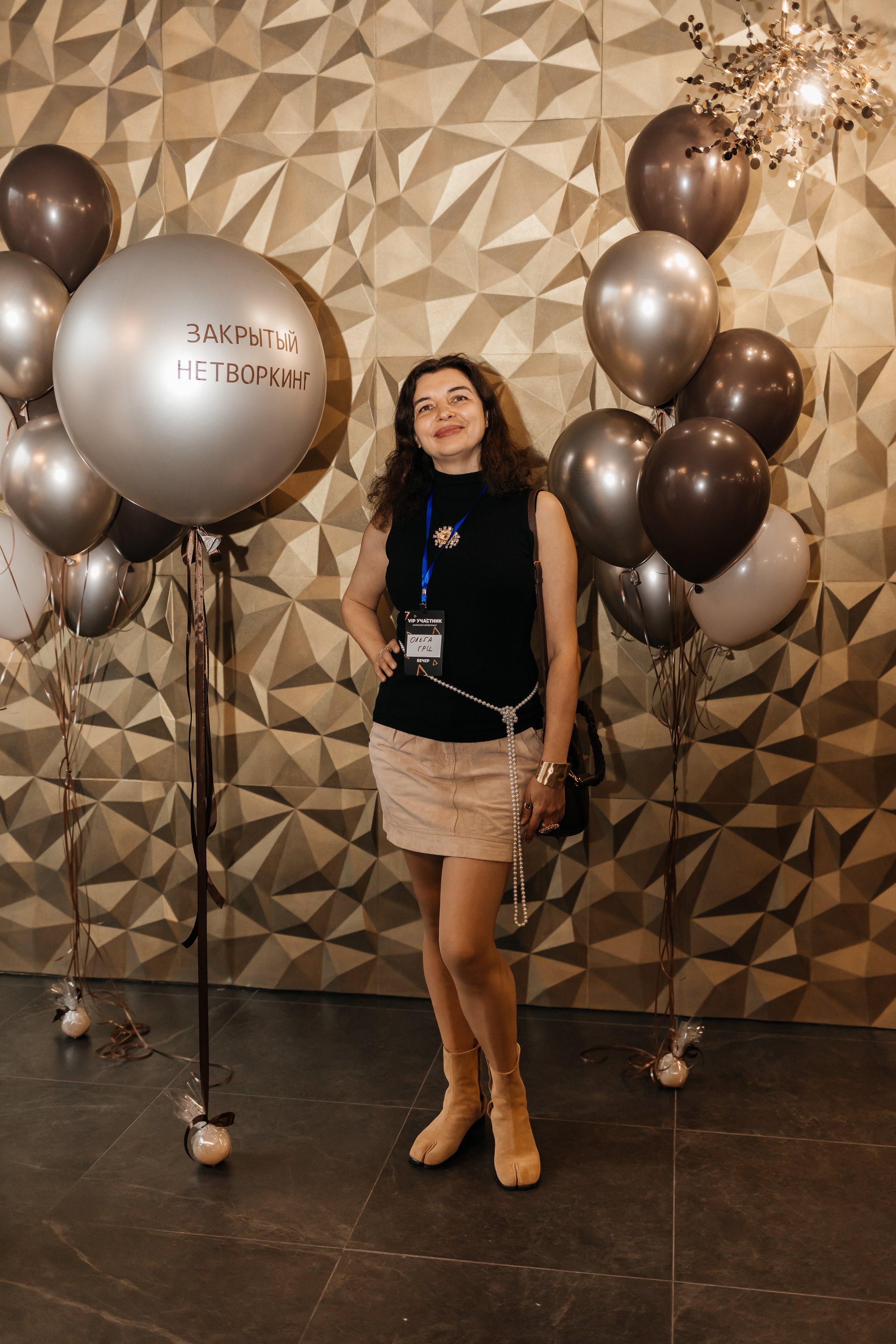 Закрытый Нетворкинг Ксении Абрамовой. Свадебный и семейный фотограф в Новосибирске Ирина Дорошкова