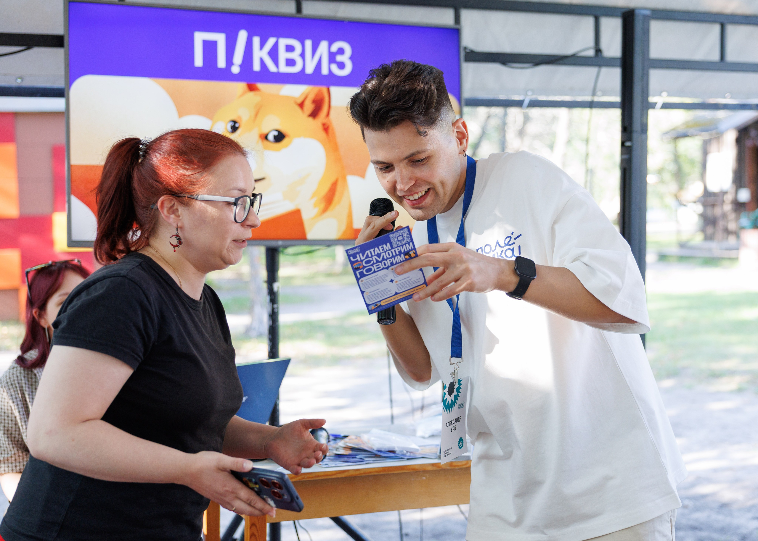 Фотосъёмка для книжного клуба «Полемика» на фестивале «Ярославское книжное обострение»