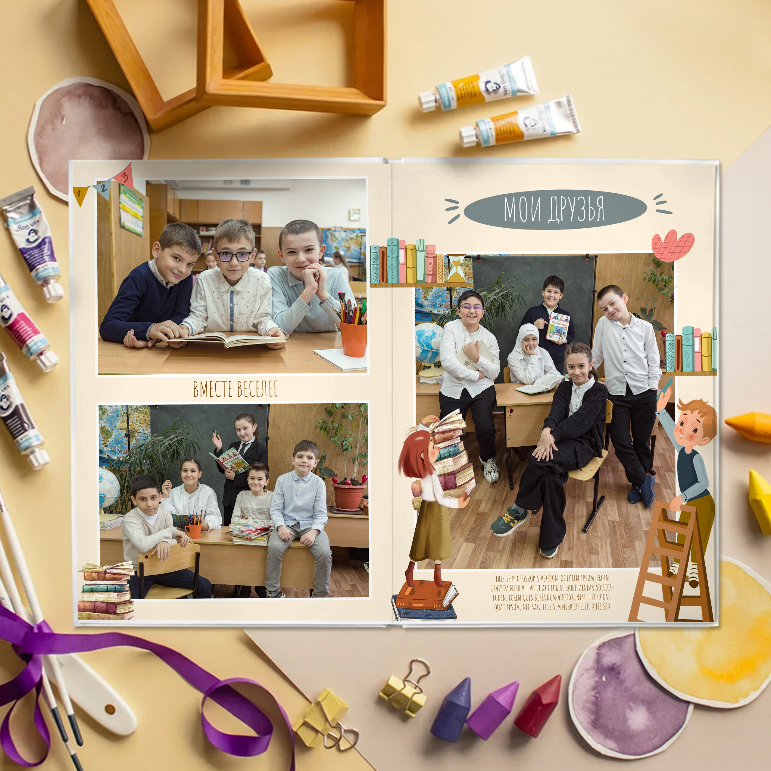 4 класс. Фотограф в Кабардино-Балкарской республике, Нальчик, Инна Абакарова