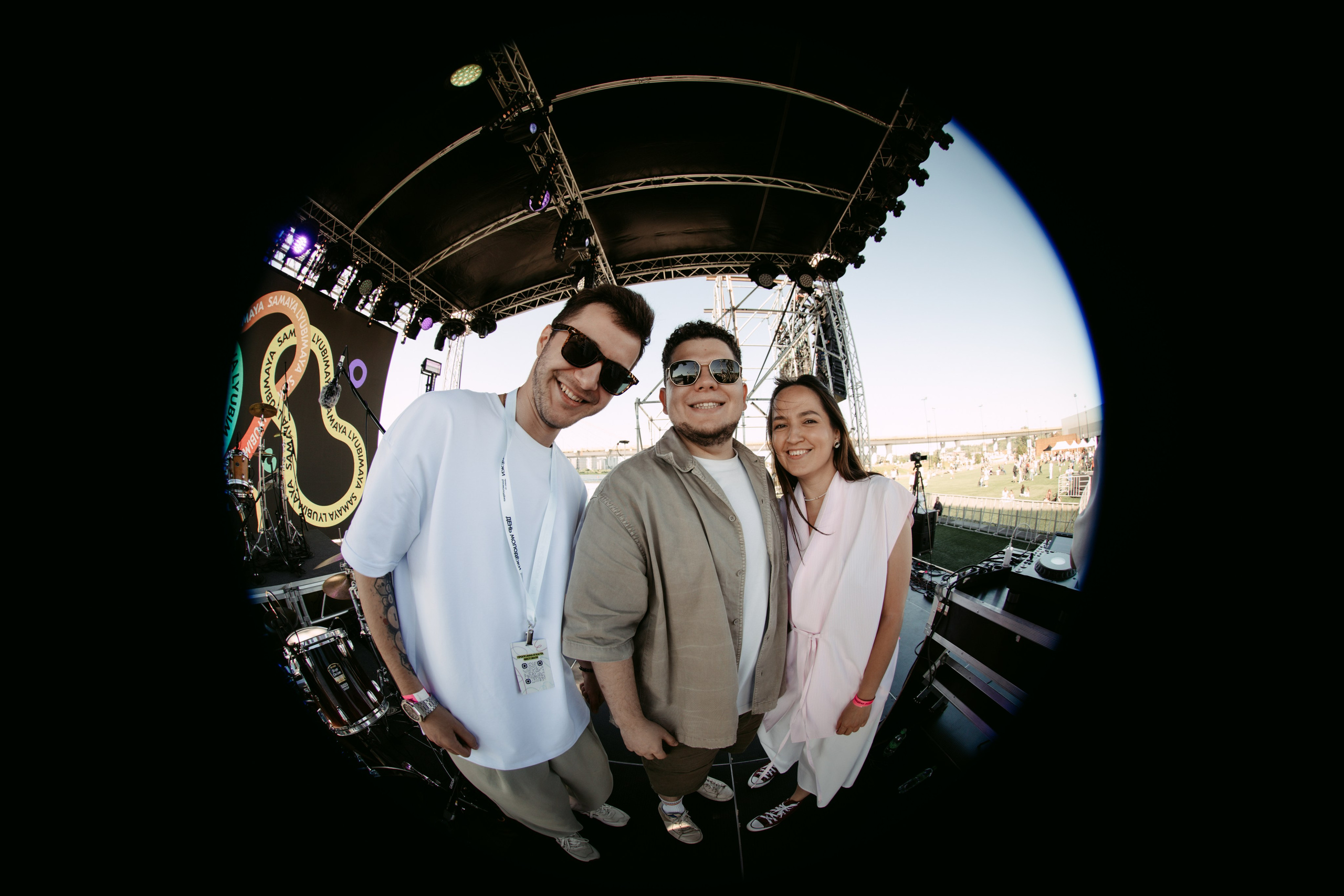 День молодежи 2024. Главная