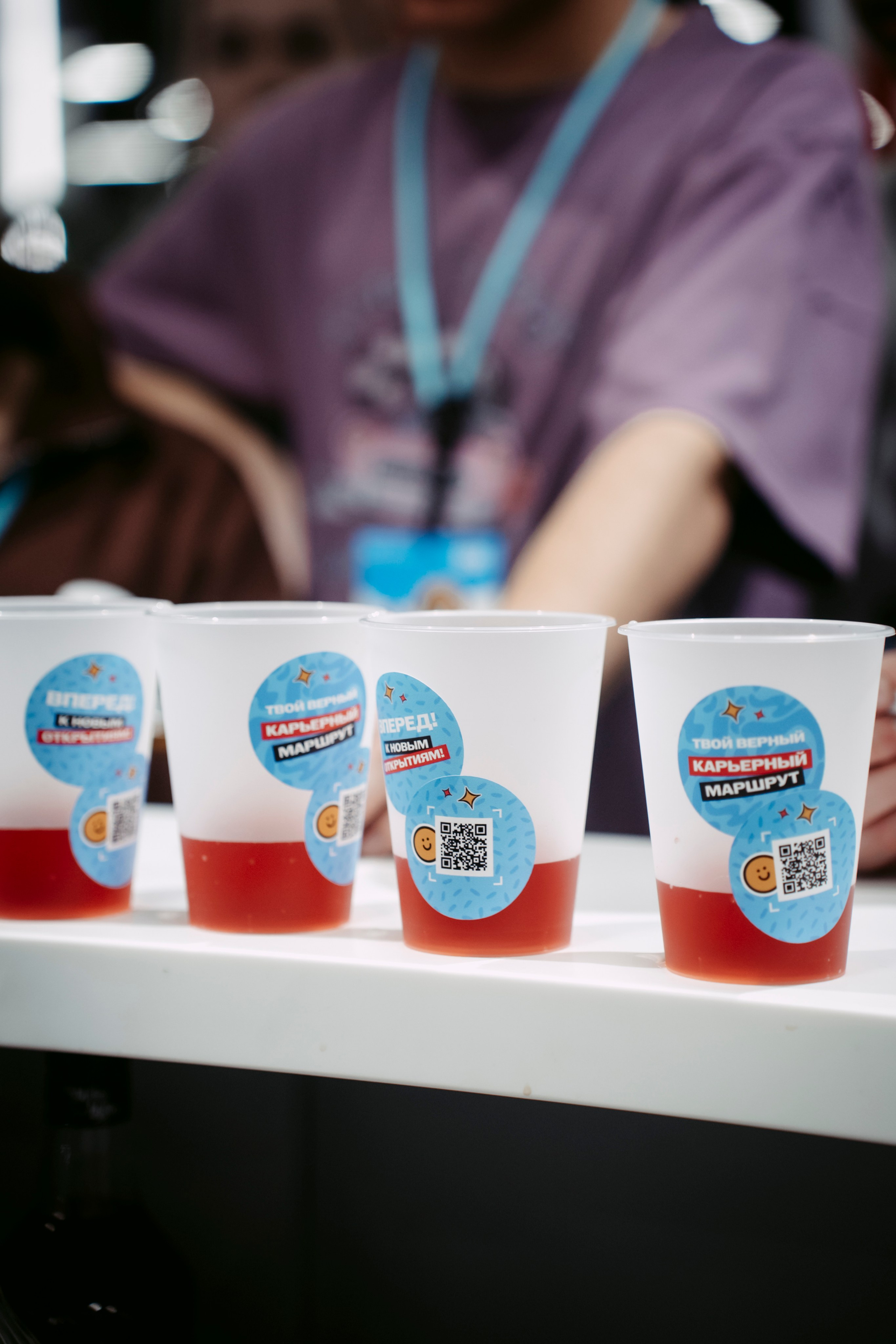 Совкомбанк «Лига приключений». Главная