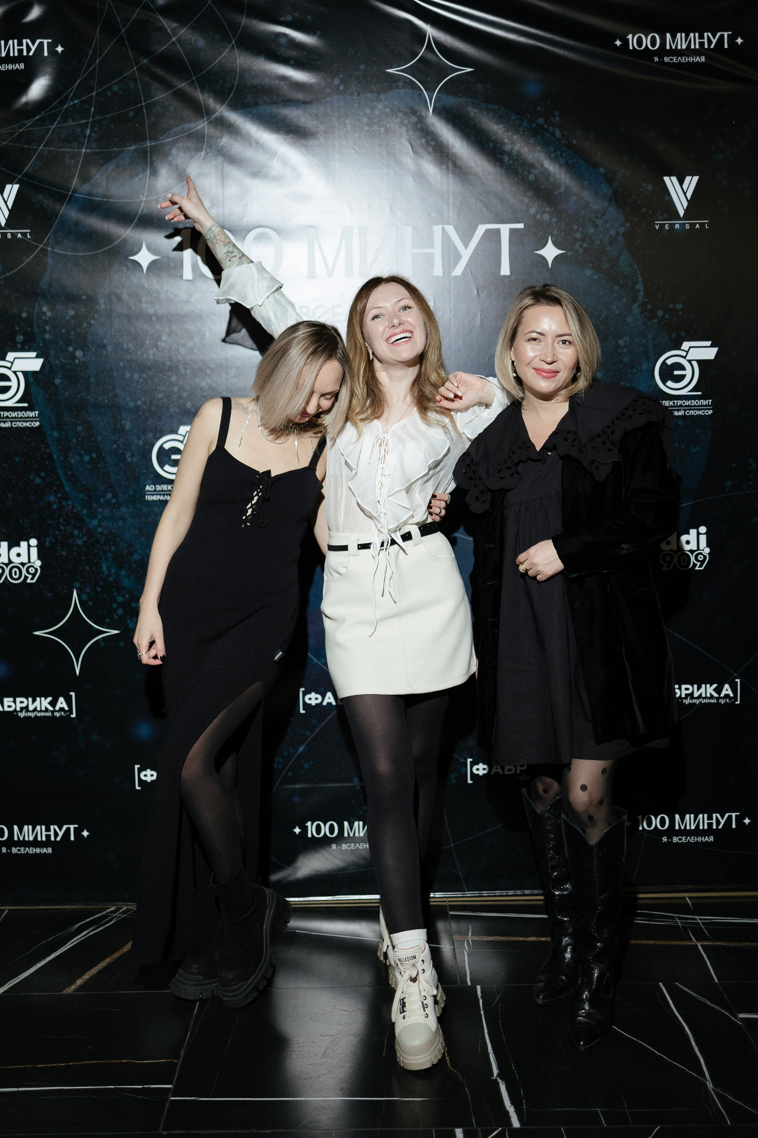 Репортаж, ивент, event, мероприятие. Портретный фотограф Арсения Теплова