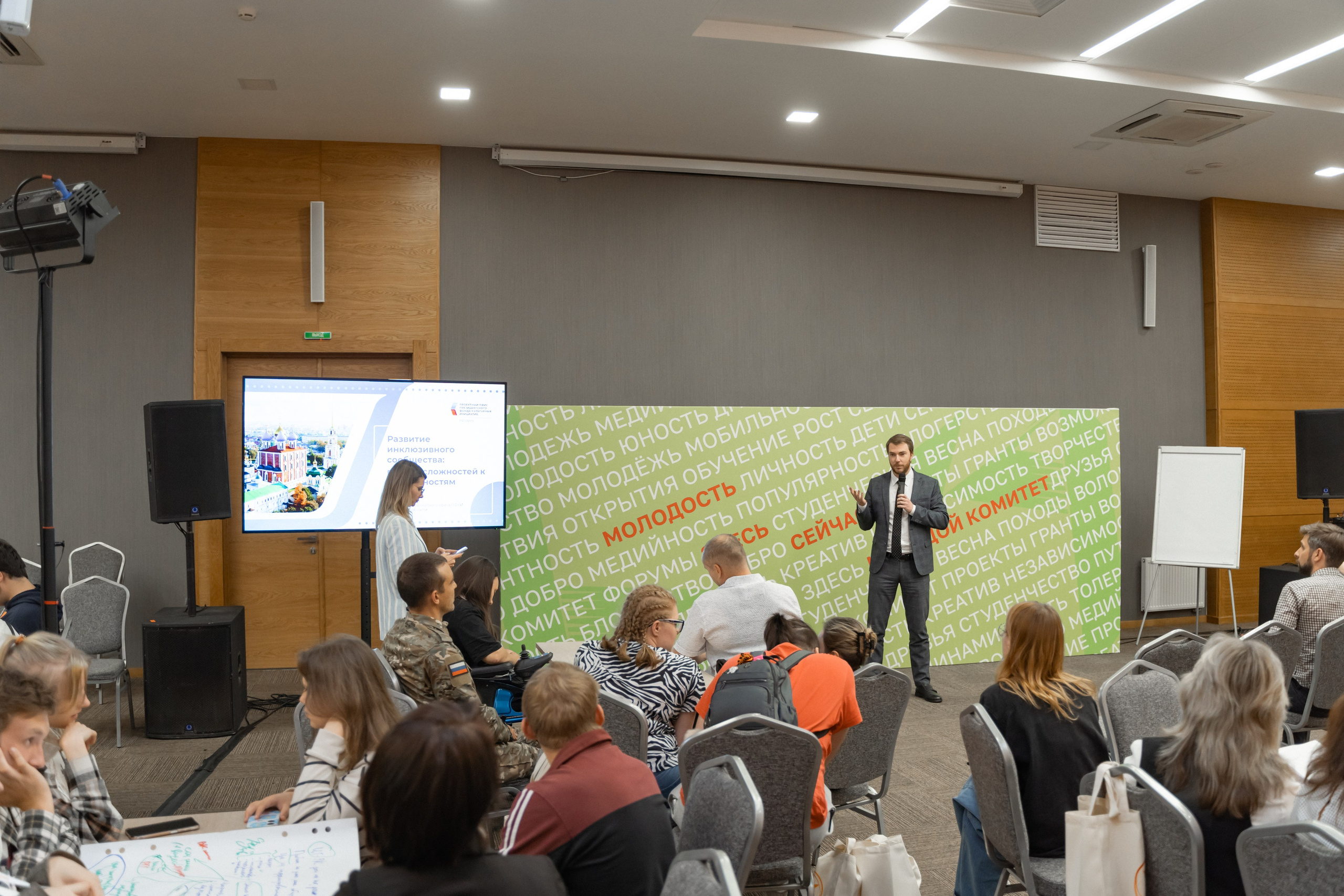 Окружная платформа Всероссийского инклюзивного проекта «Крылья возможностей» 2024. Фотограф Надежда Погребняк | Рязань | Москва