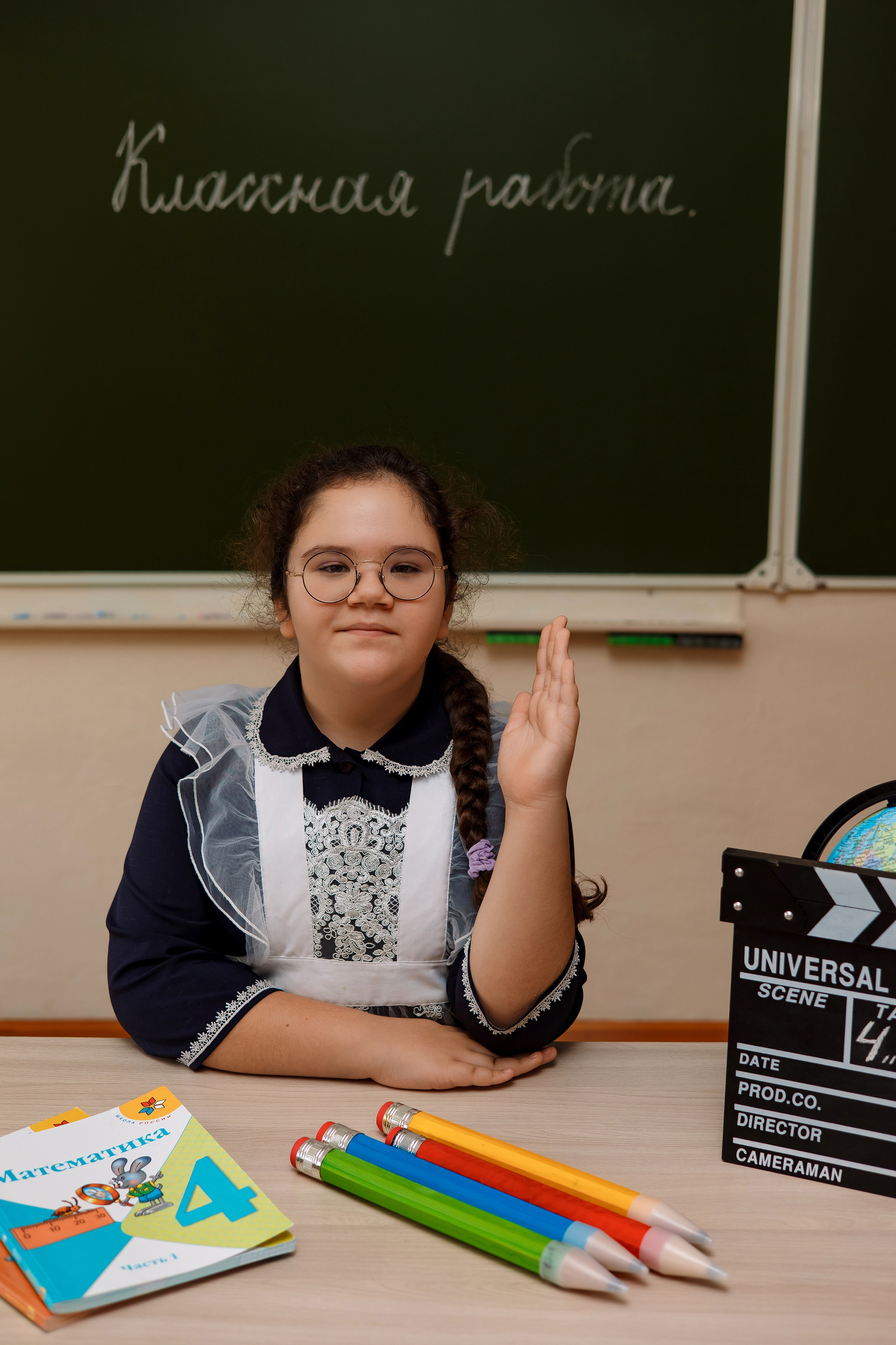 11 школа 4 класс. Фотограф Любовь Корниенко, Примоский край