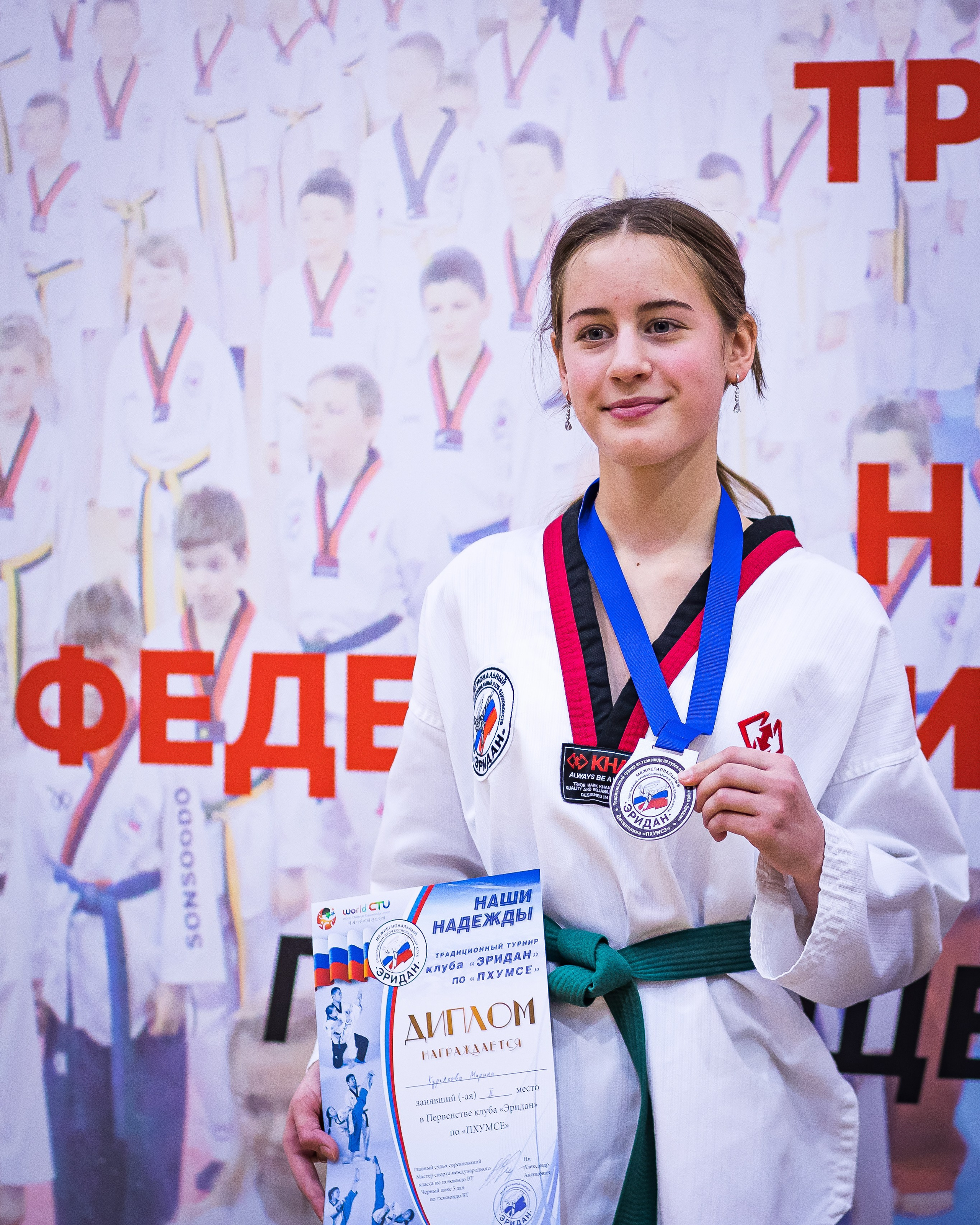 Турнир Федерации детского тхэквондо России по дисциплине ПХУМСЭ. Спортивный фотограф Максим Серегин