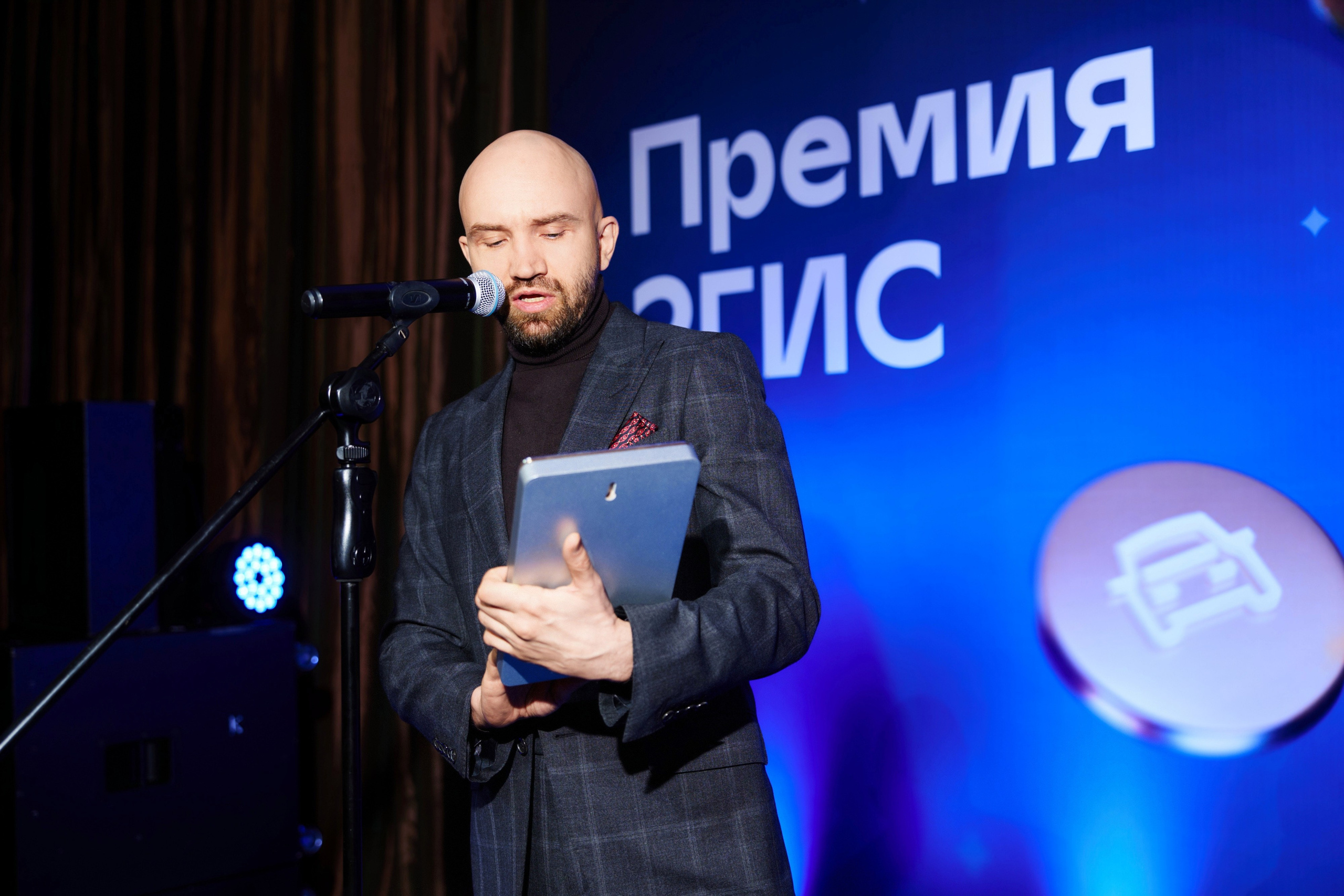 ПРЕМИЯ 2ГИС 2025 [PART II]. СВОИ. ФОТООТЧЕТЫ-СОБЫТИЯ-МЕСТА