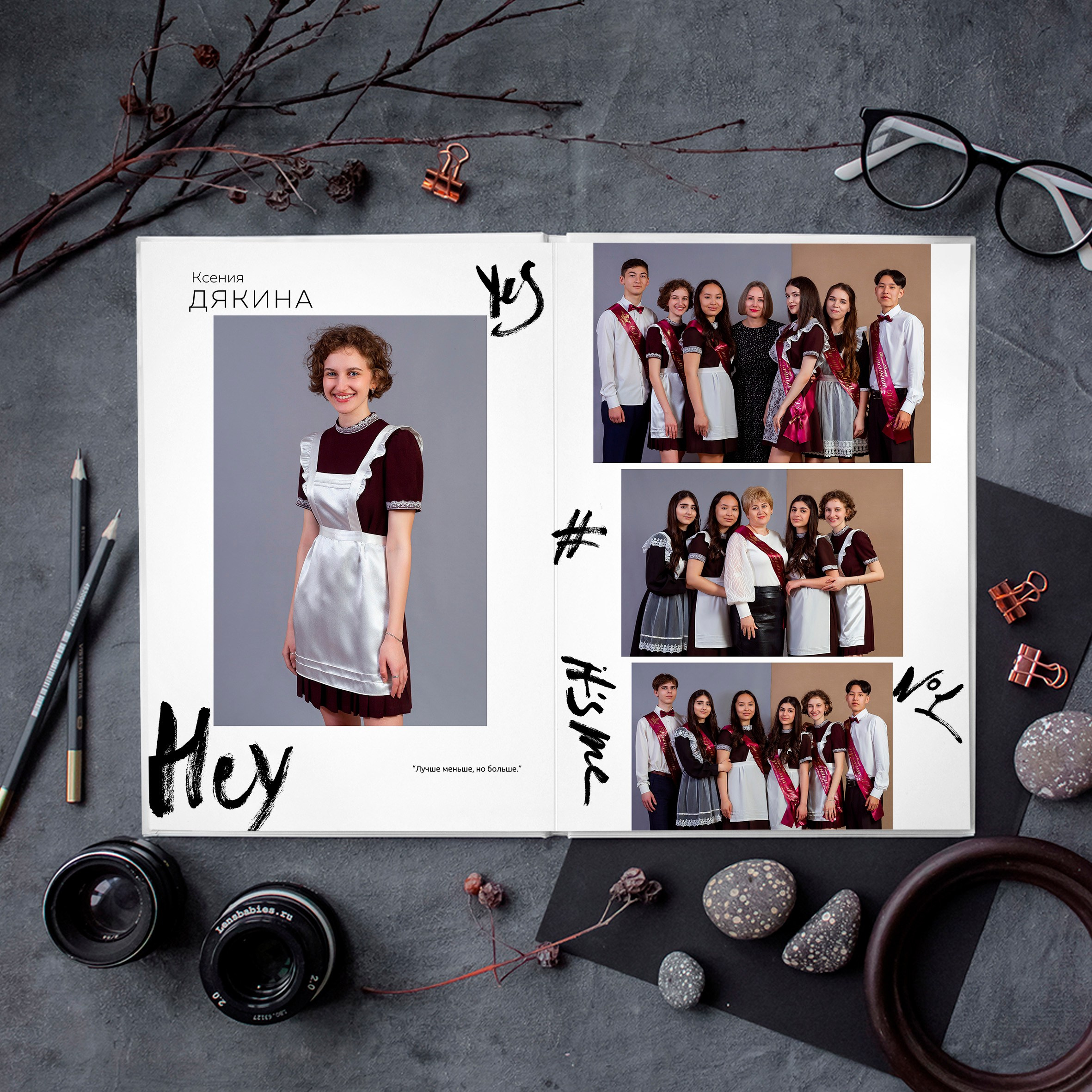 Альбомы для старших классов. Свадебный фотограф в Саратове и Энгельсе Ирина Шпилева