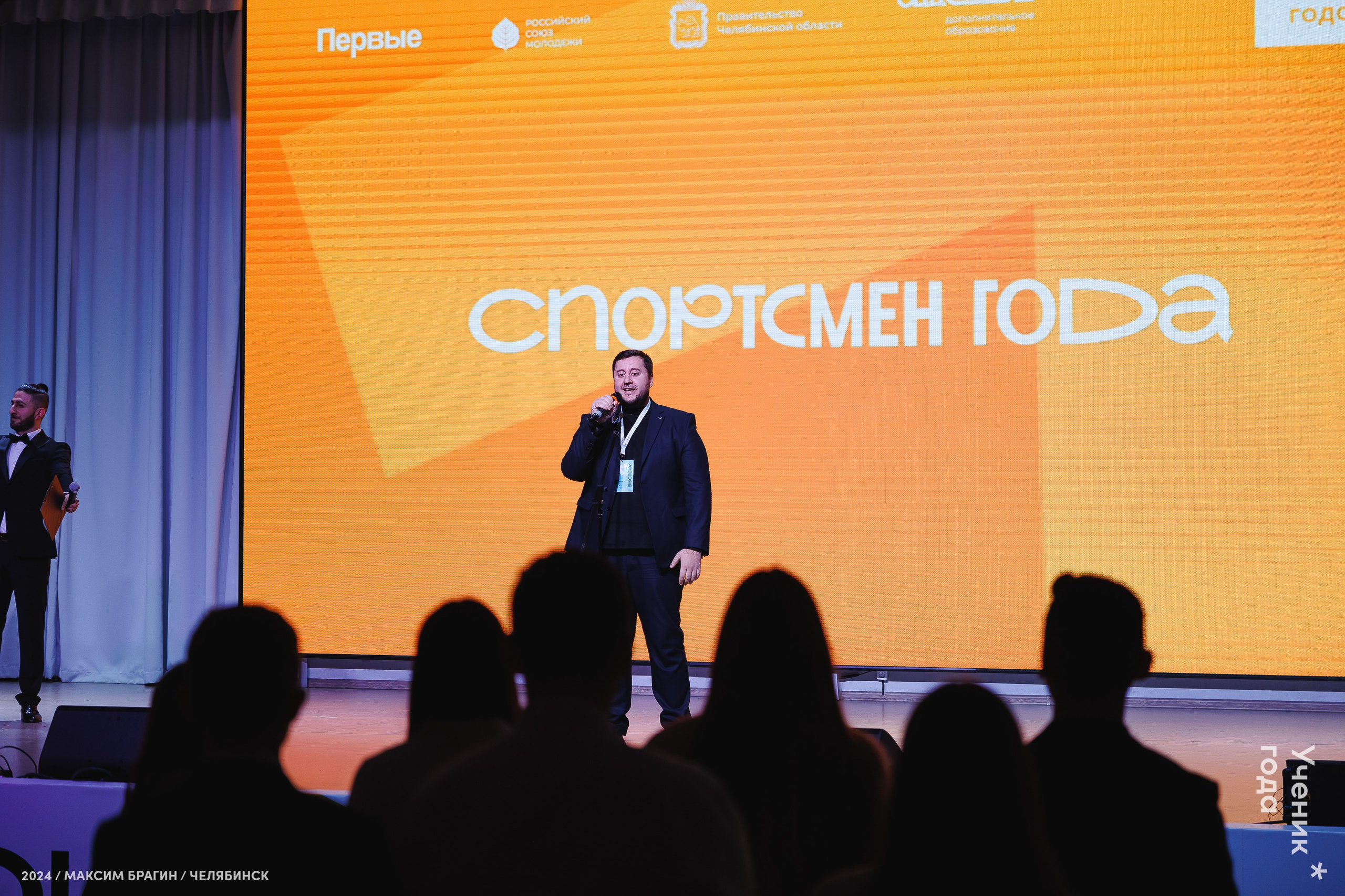 Всероссийский конкурс «Ученик года 2024». Репортажный фотограф Макс Брагин